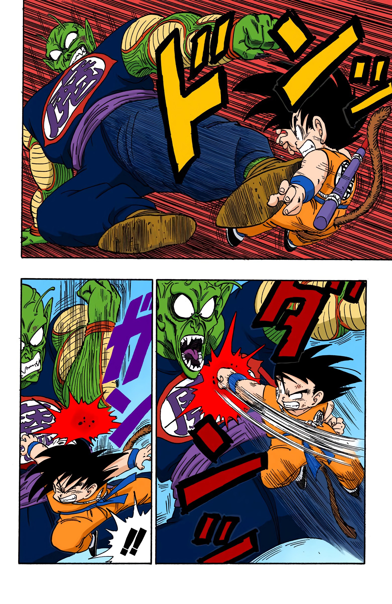 Dragon Ball - Full Color Edition - 158 page 2