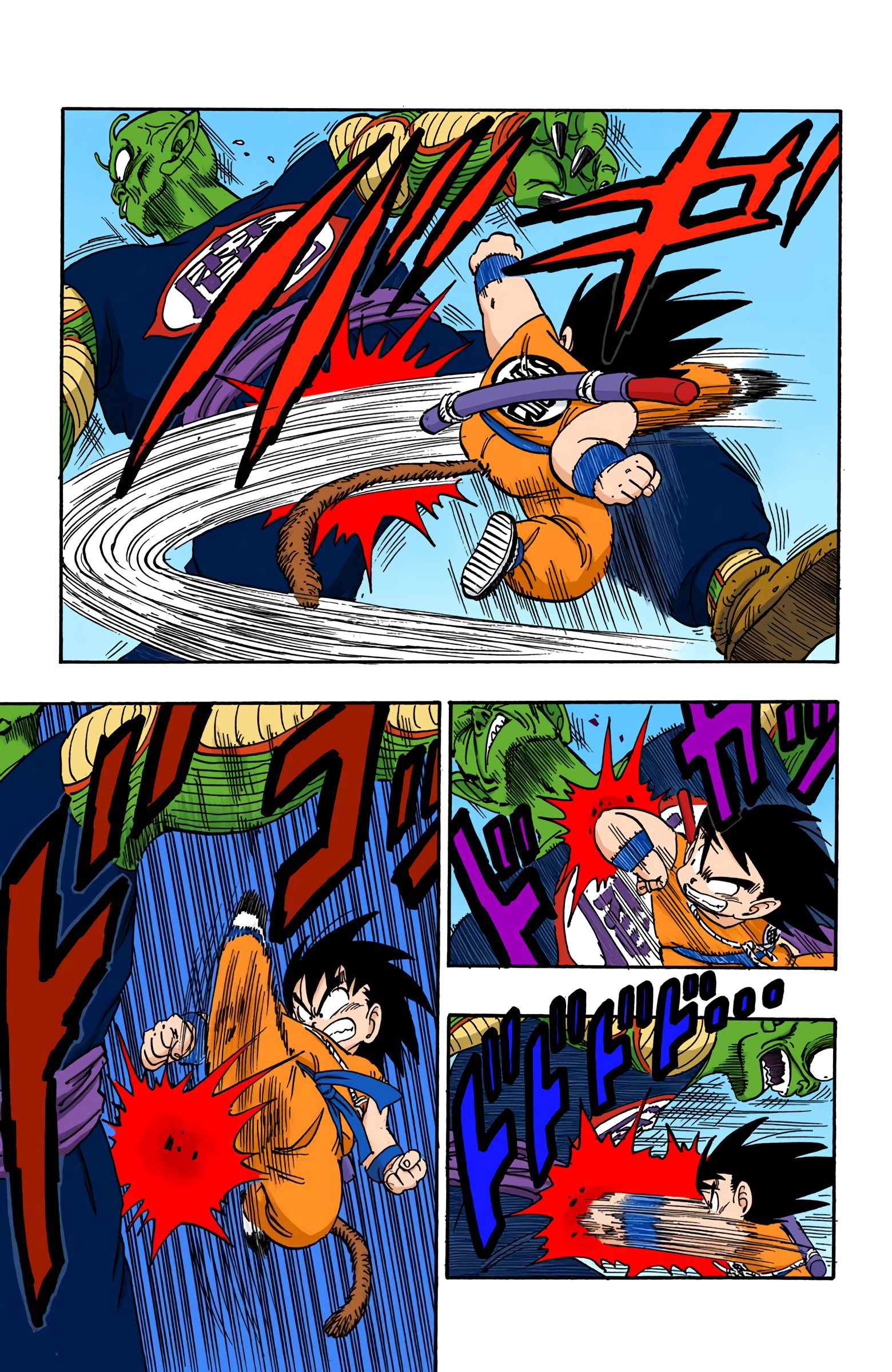 Dragon Ball - Full Color Edition - 158 page 3