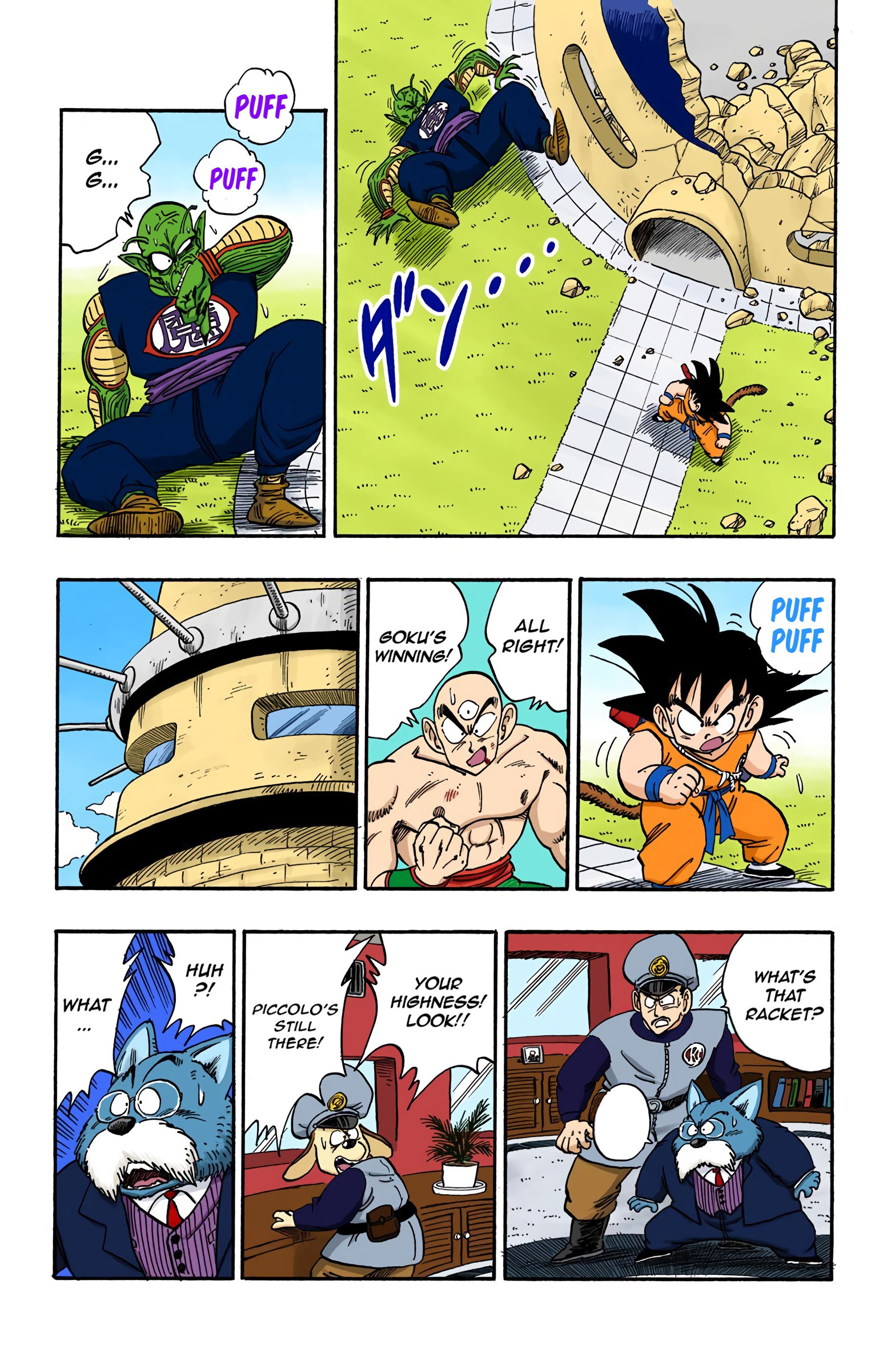 Dragon Ball - Full Color Edition - 158 page 4