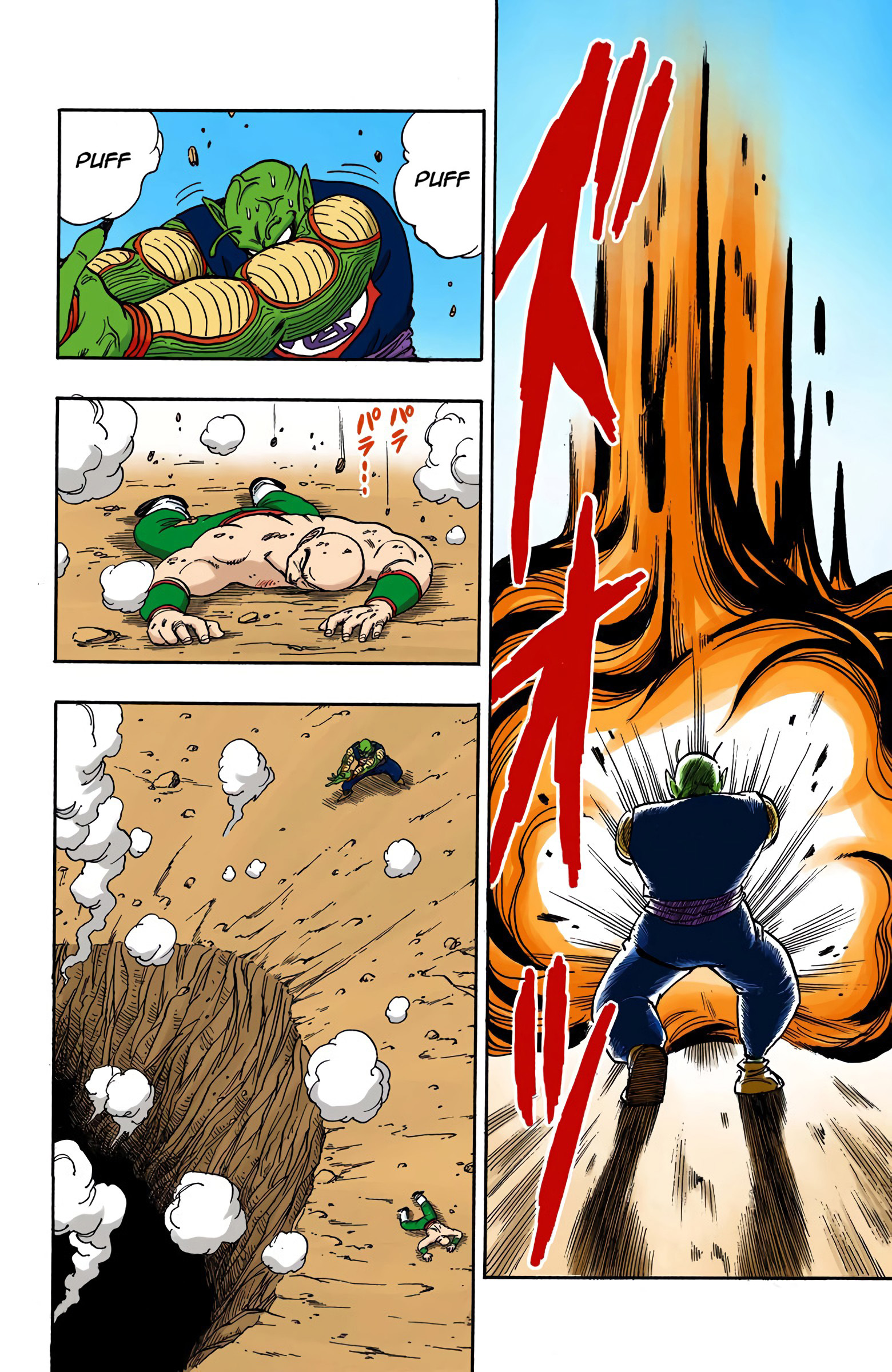 Dragon Ball - Full Color Edition - 159 page 13