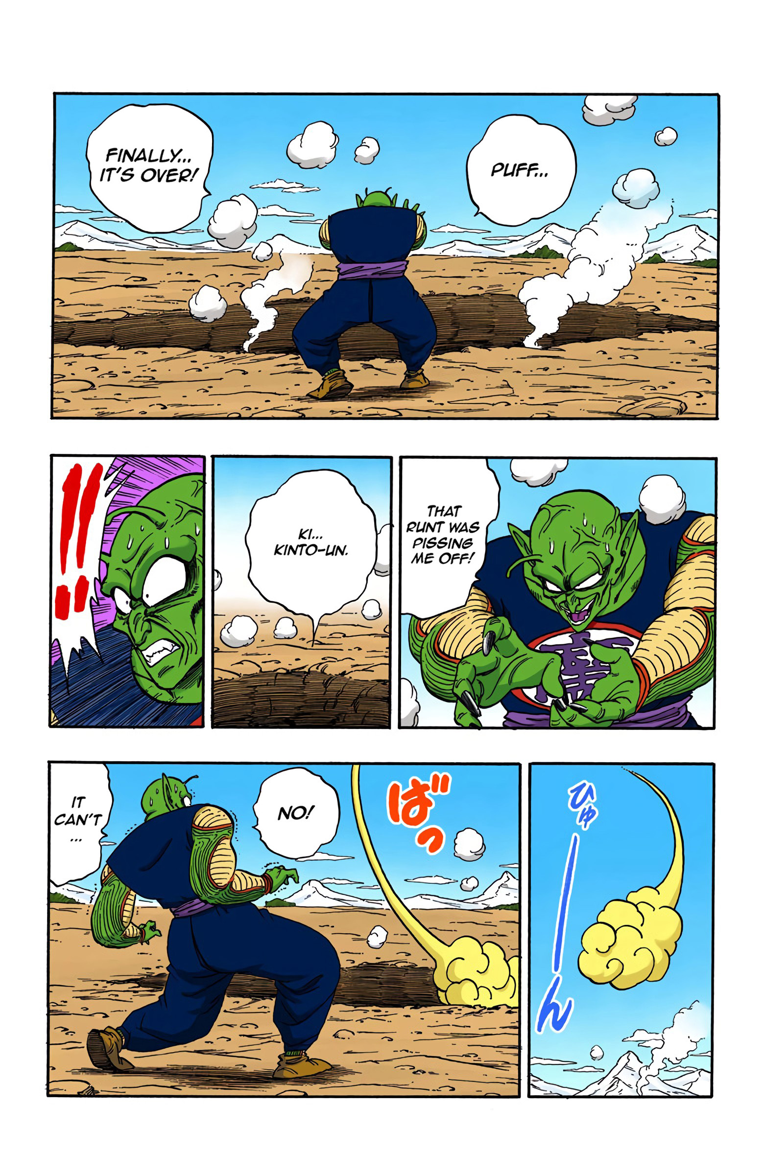 Dragon Ball - Full Color Edition - 159 page 14
