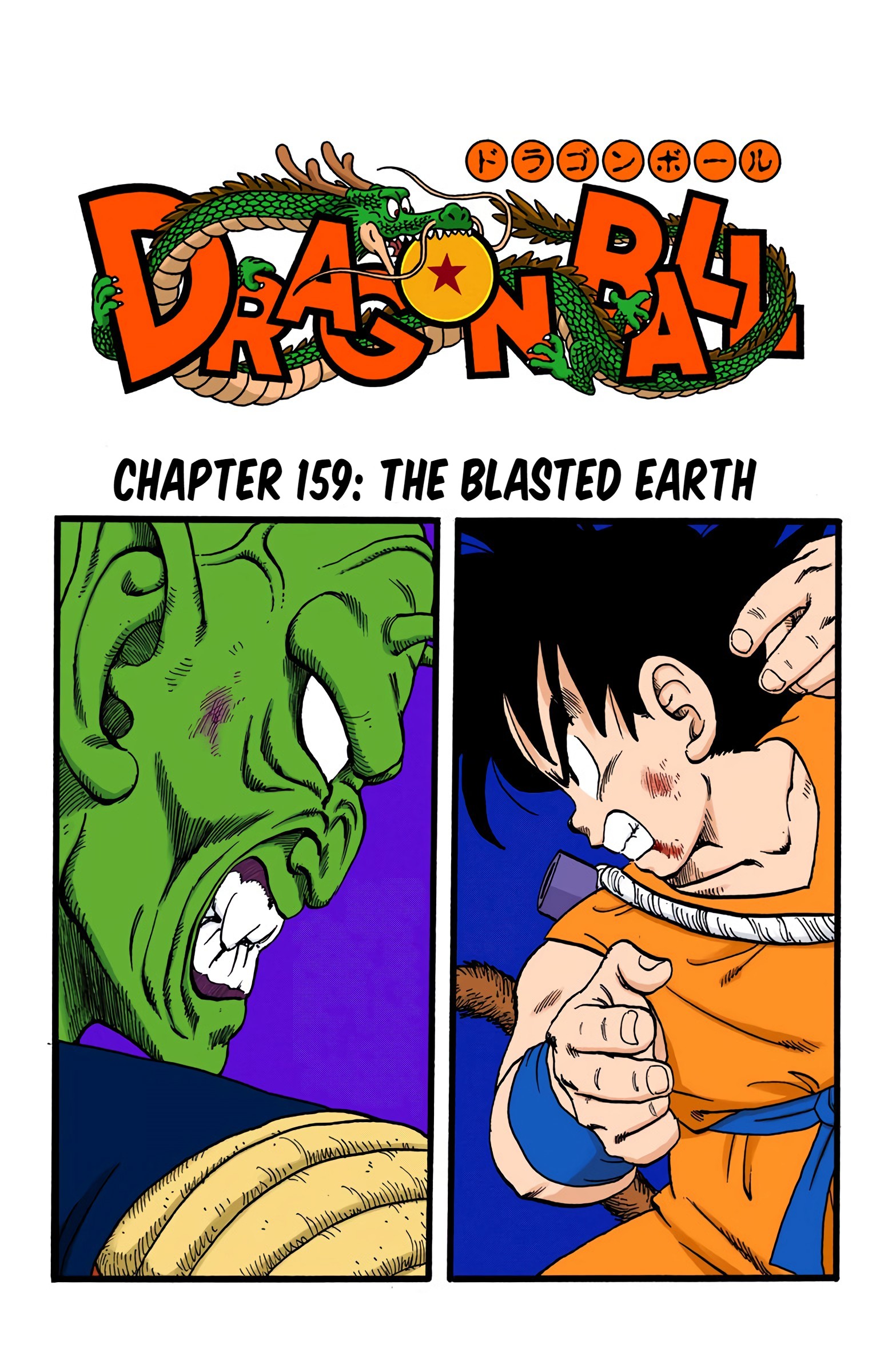 Dragon Ball - Full Color Edition - 159 page 2