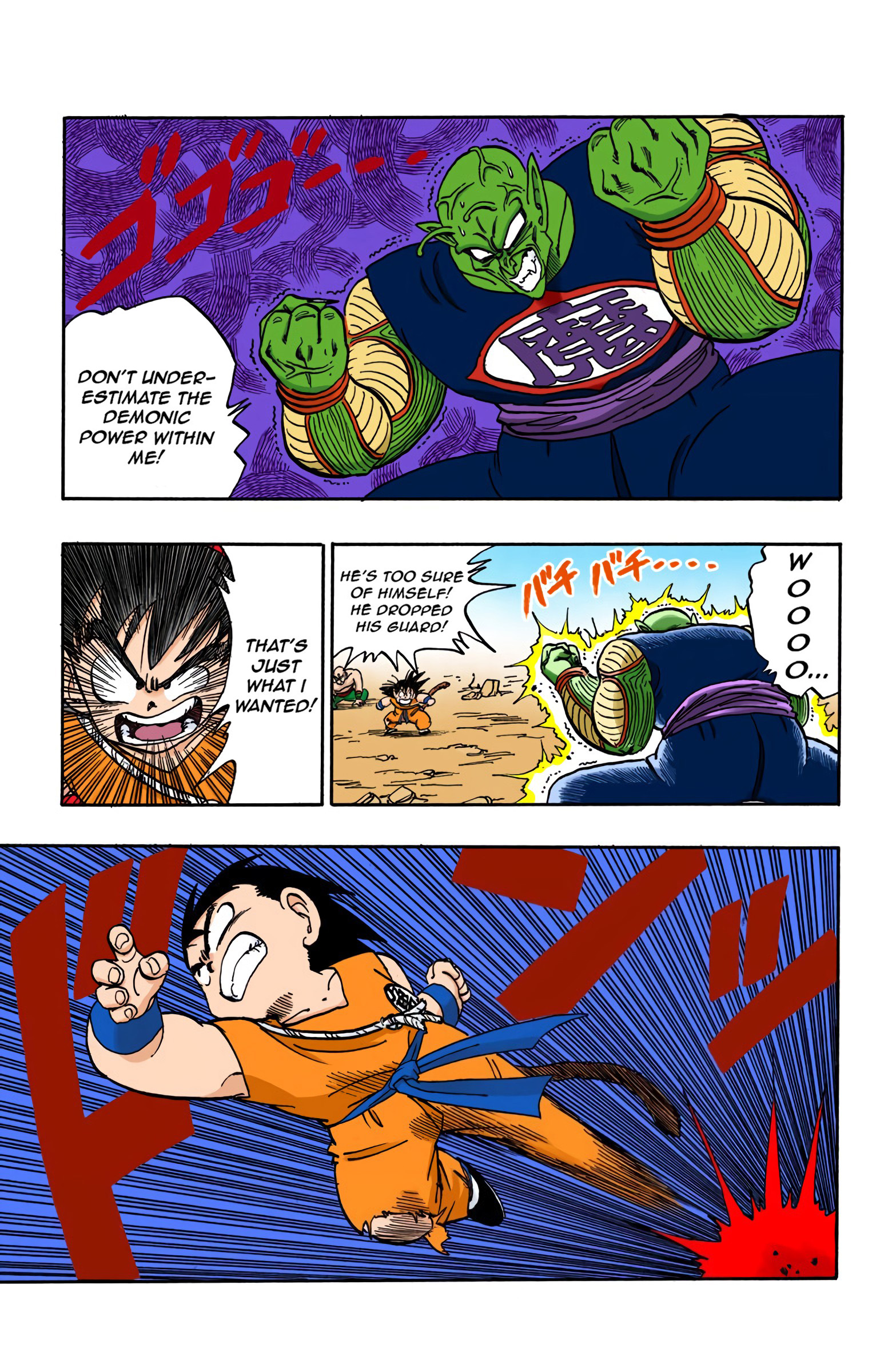 Dragon Ball - Full Color Edition - 159 page 8