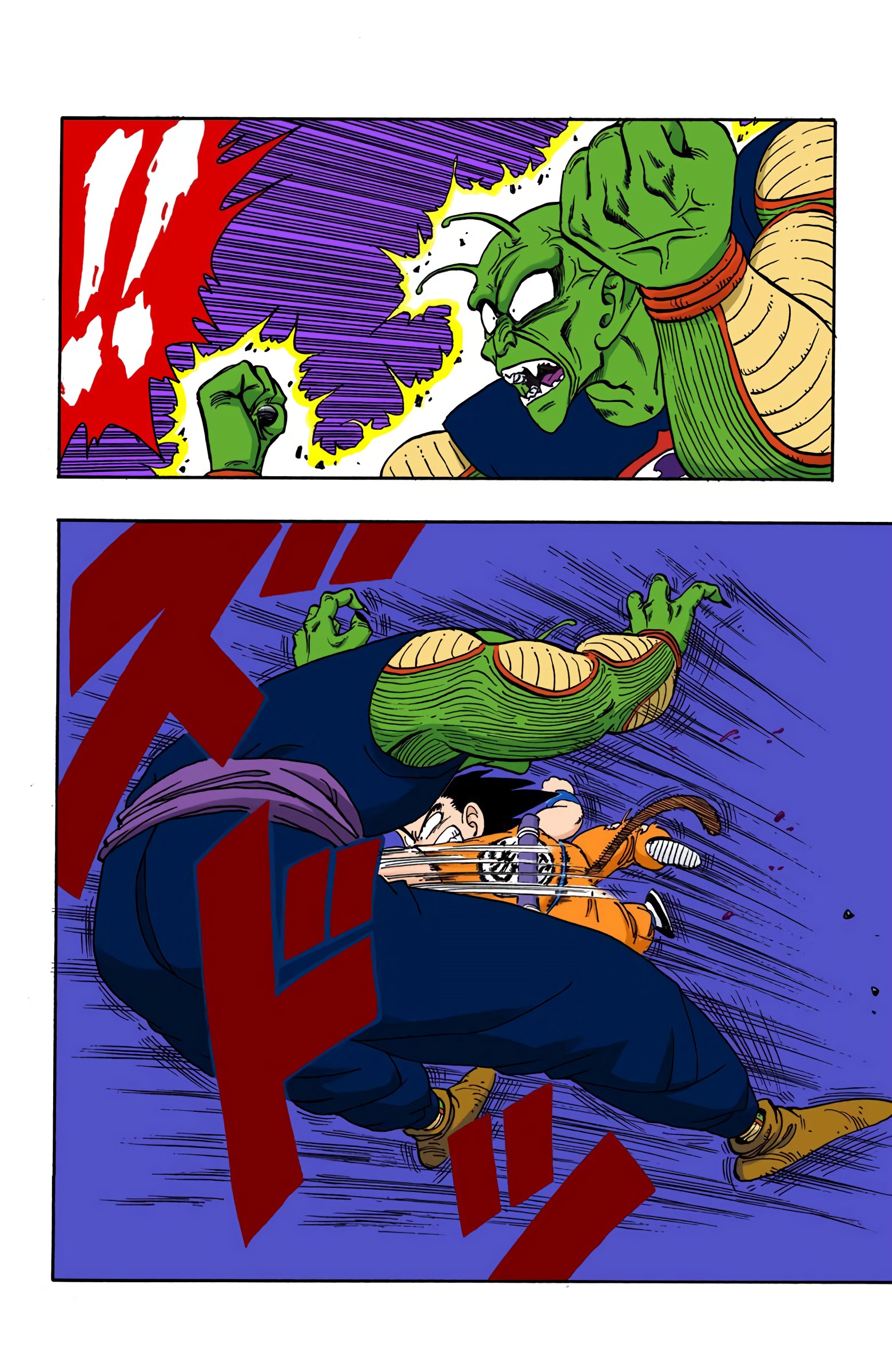 Dragon Ball - Full Color Edition - 159 page 9