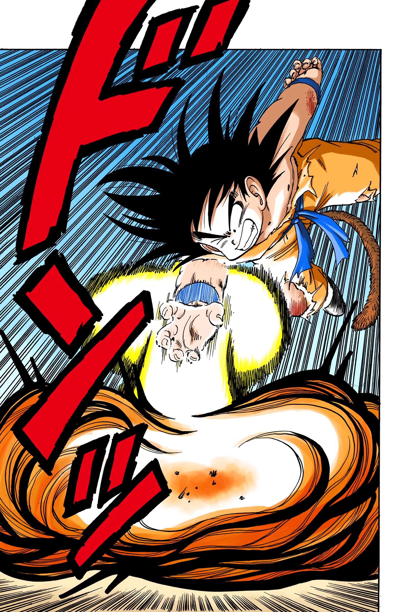 Dragon Ball - Full Color Edition - 160 page 11