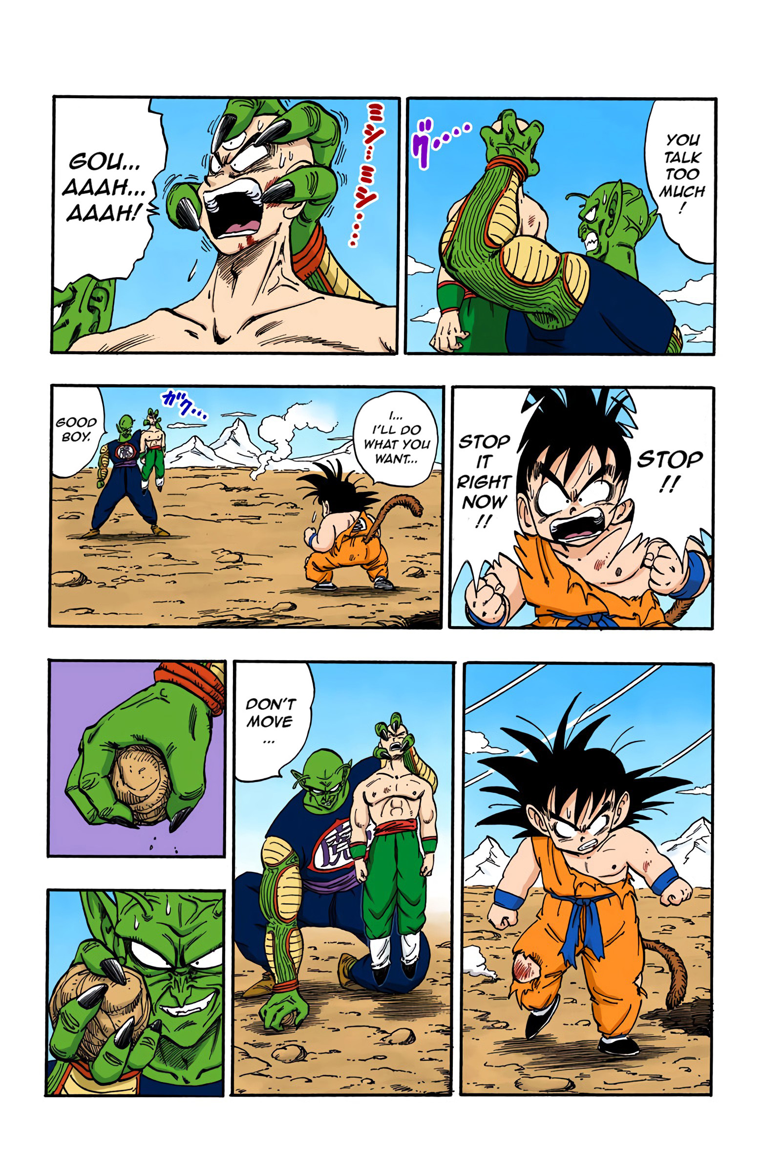 Dragon Ball - Full Color Edition - 160 page 3