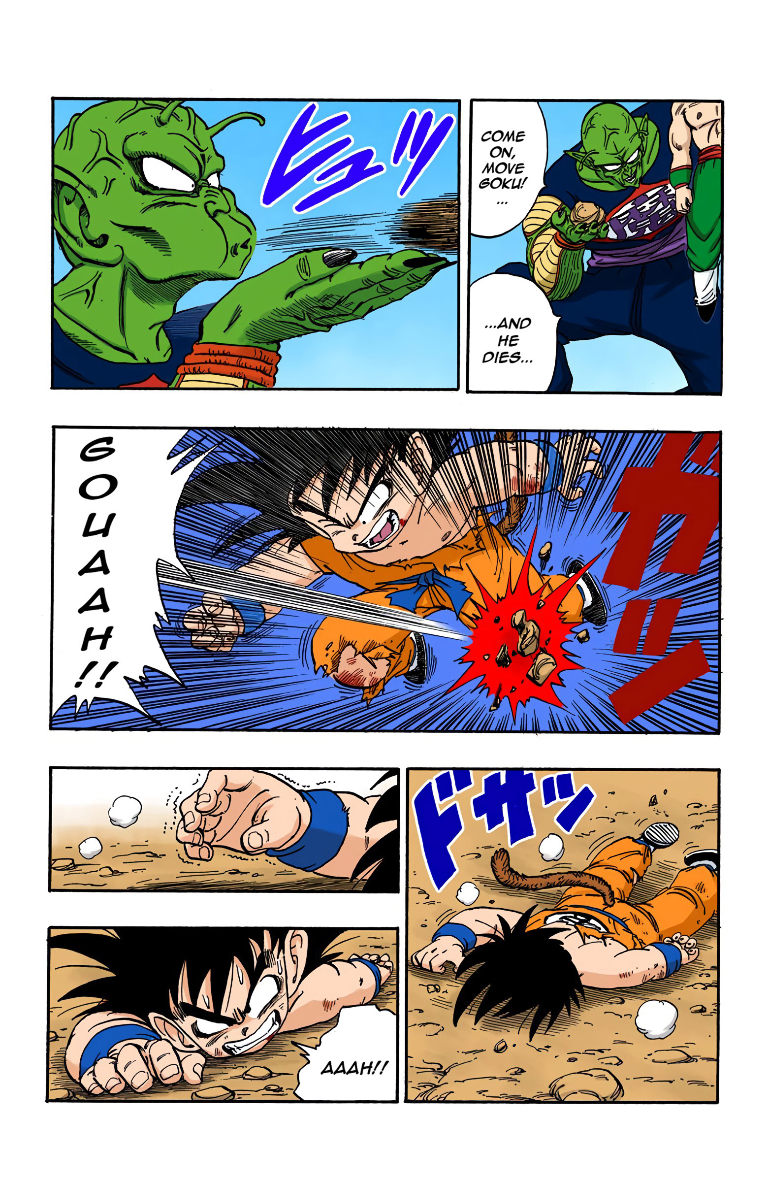 Dragon Ball - Full Color Edition - 160 page 7