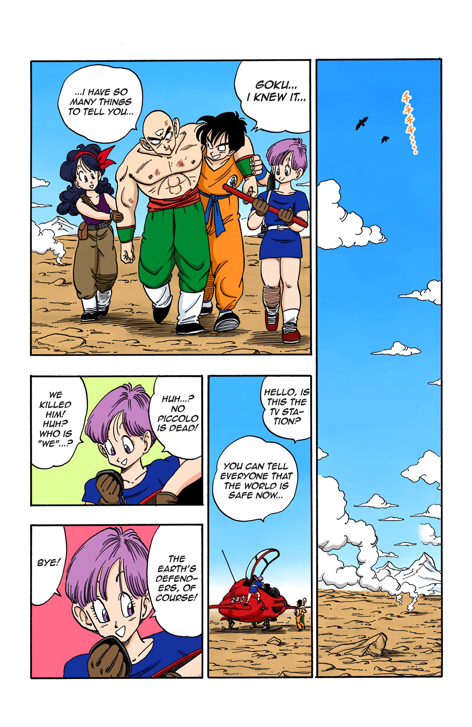 Dragon Ball - Full Color Edition - 161 page 14