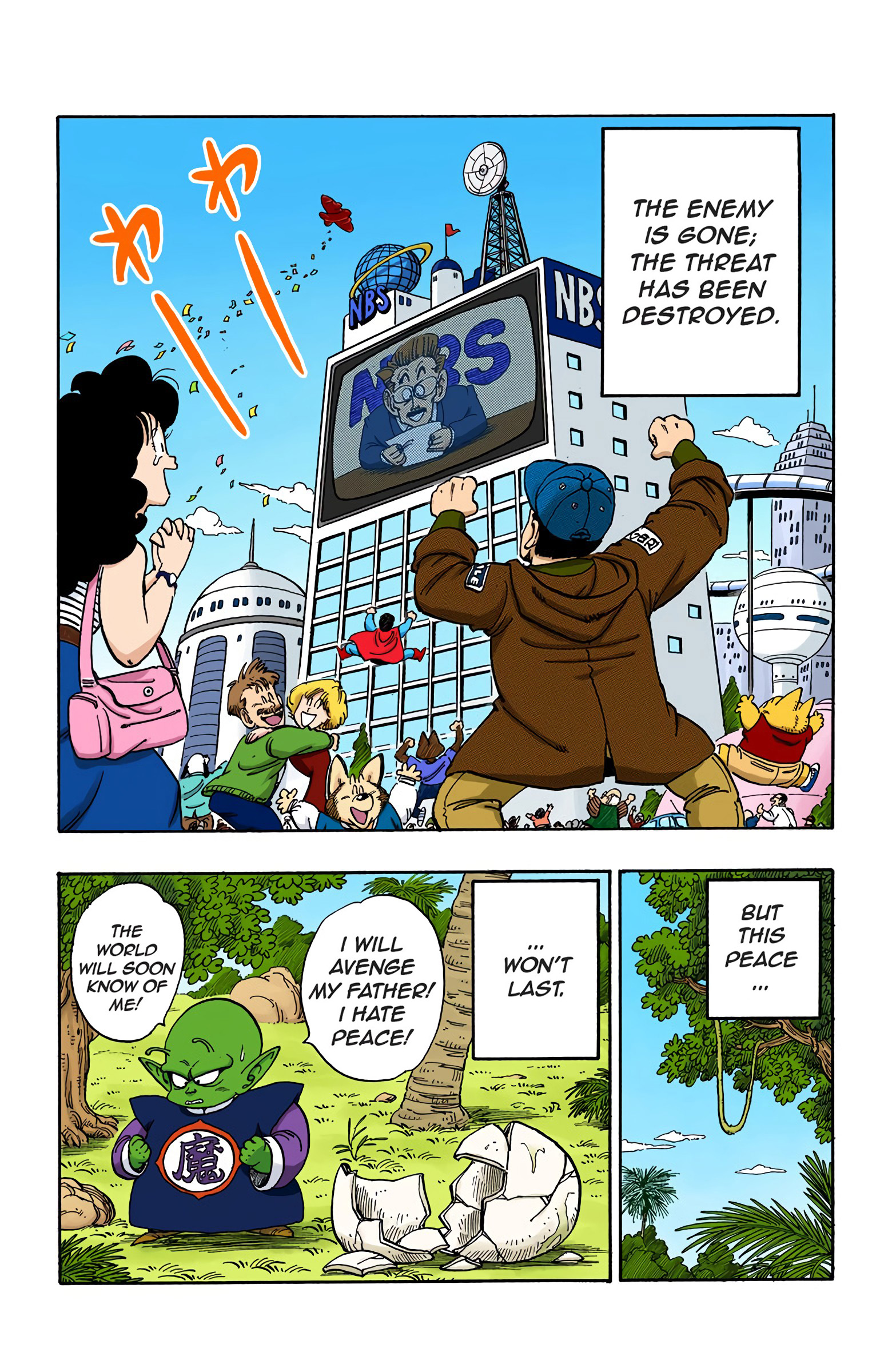 Dragon Ball - Full Color Edition - 161 page 15