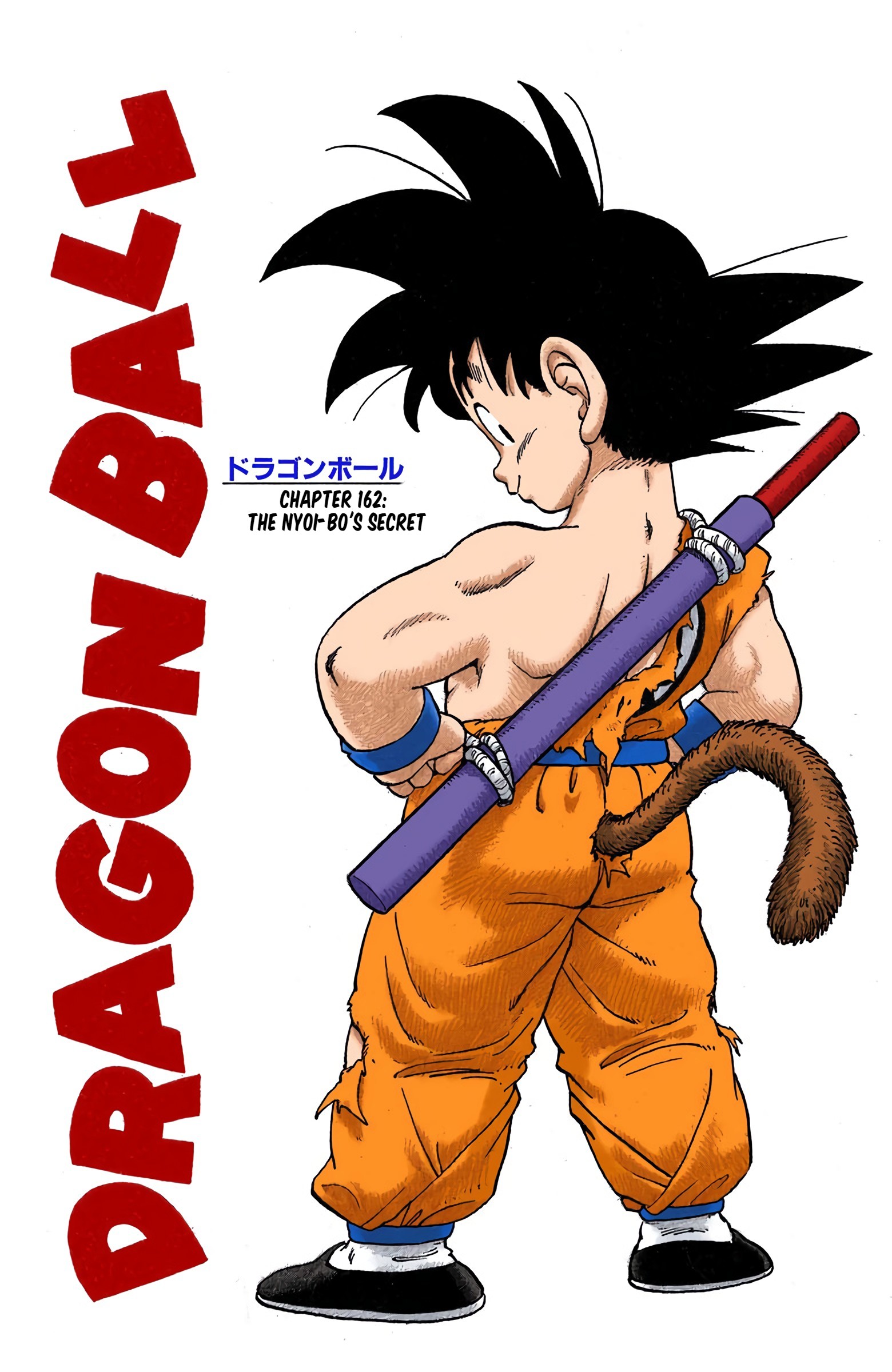 Dragon Ball - Full Color Edition - 162 page 1