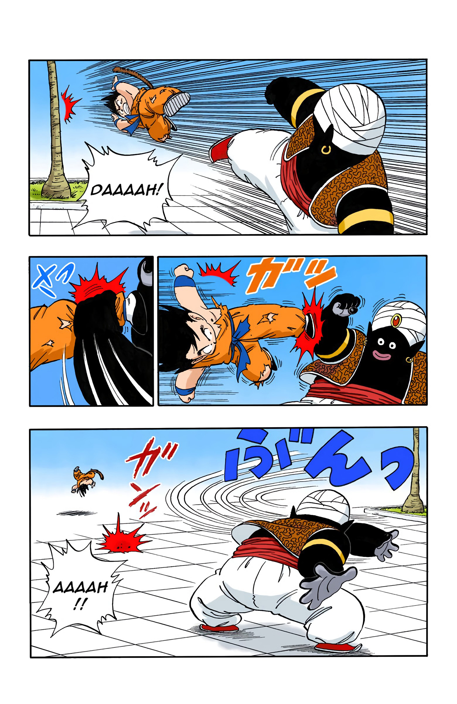 Dragon Ball - Full Color Edition - 163 page 13