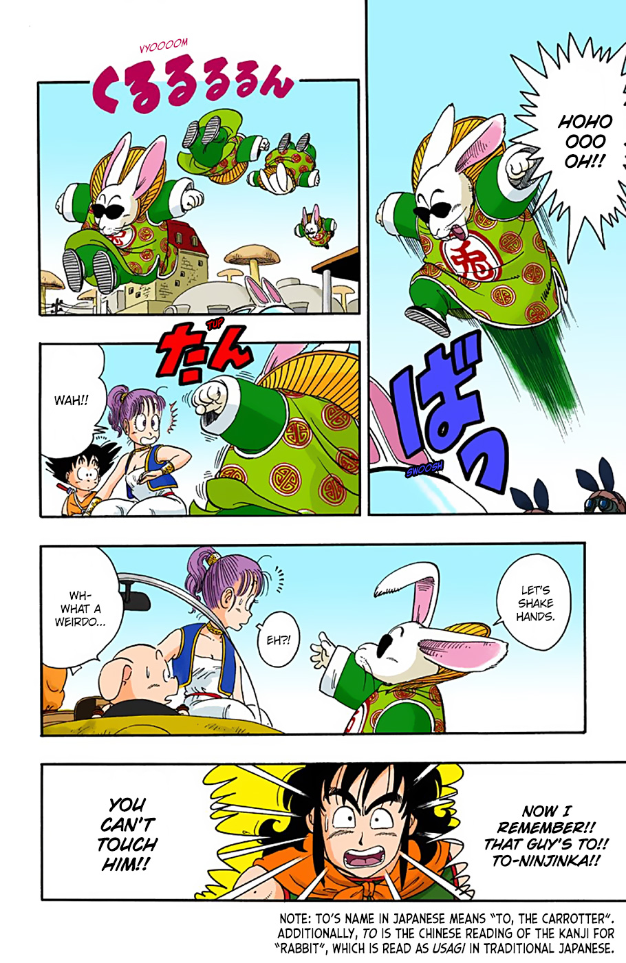 Dragon Ball - Full Color Edition - 17 page 6