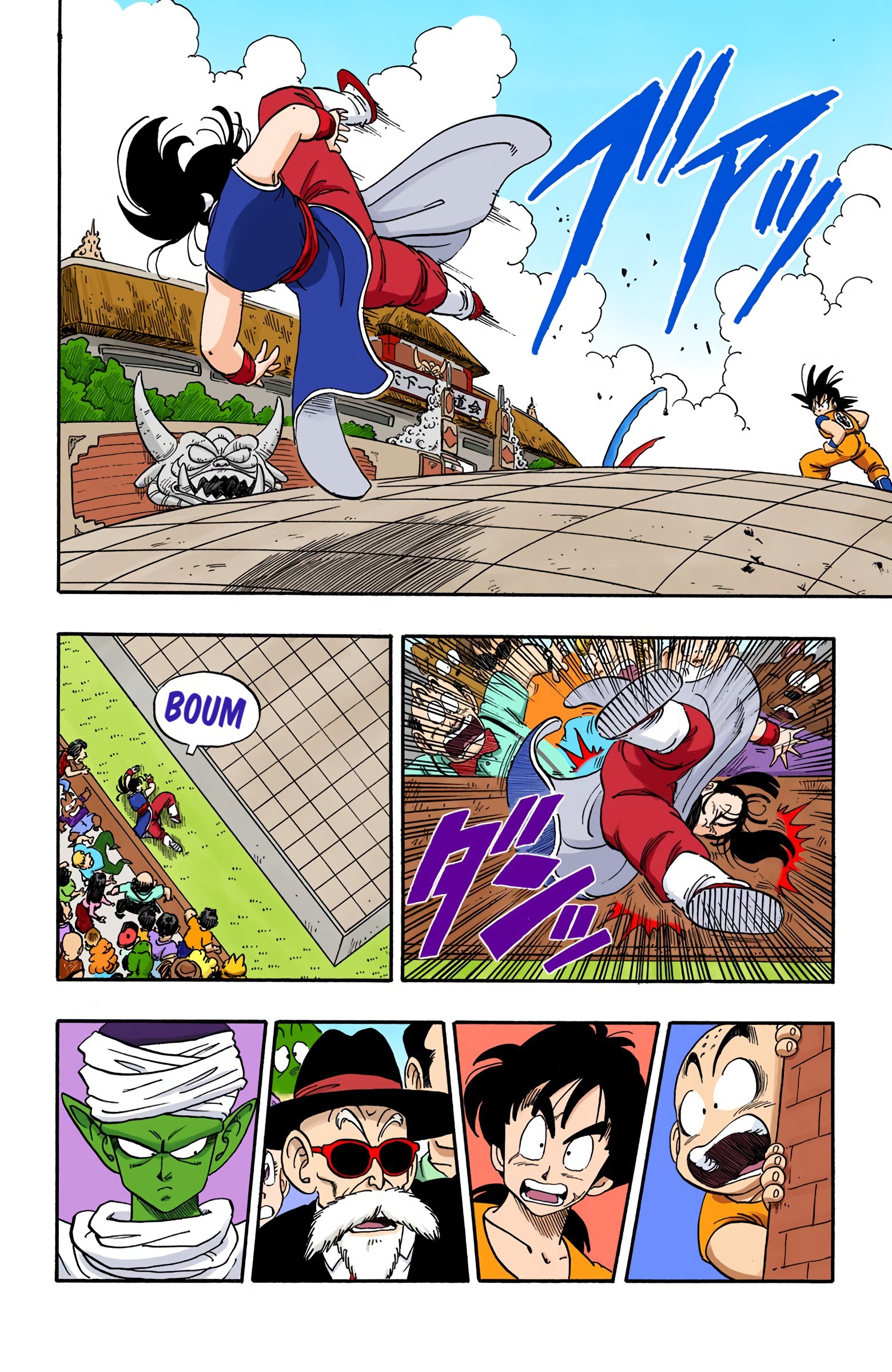 Dragon Ball - Full Color Edition - 171 page 11