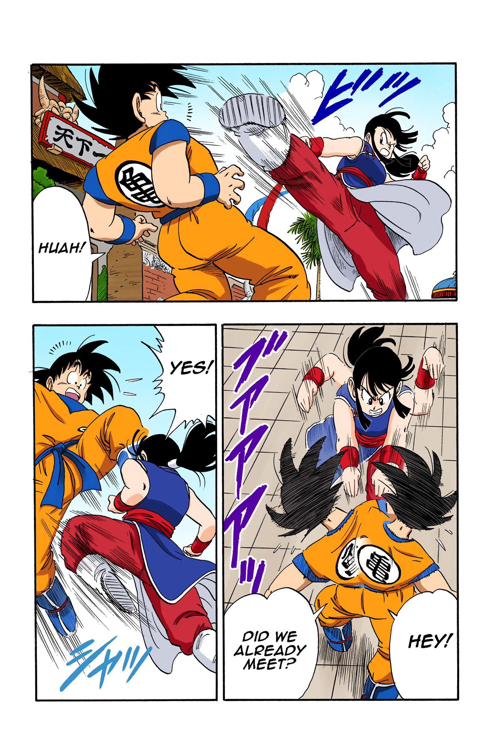 Dragon Ball - Full Color Edition - 171 page 4