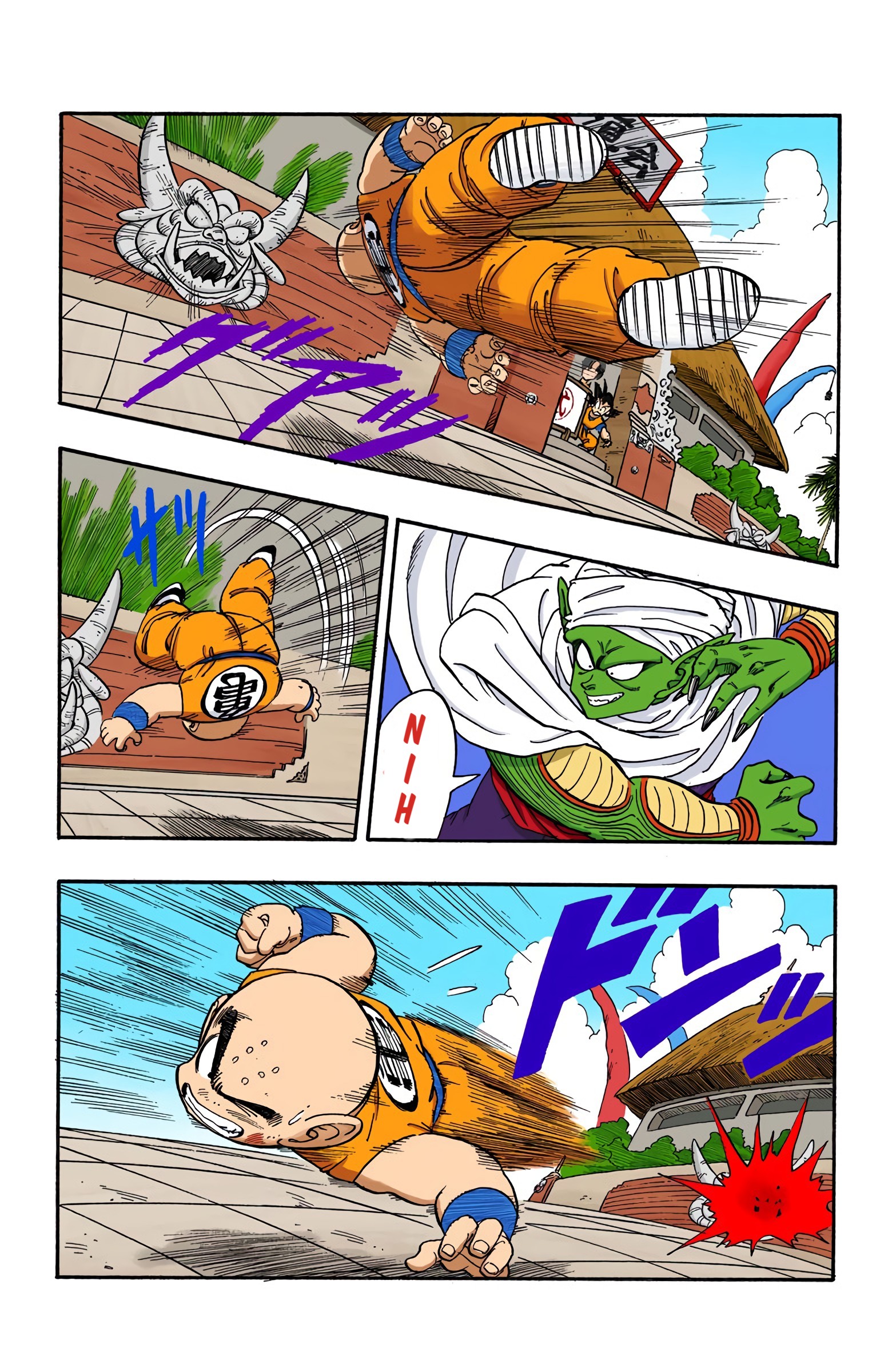 Dragon Ball - Full Color Edition - 173 page 7