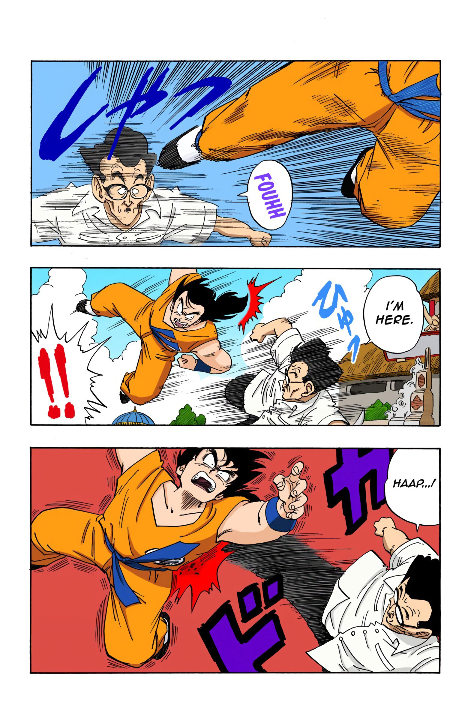 Dragon Ball - Full Color Edition - 175 page 4