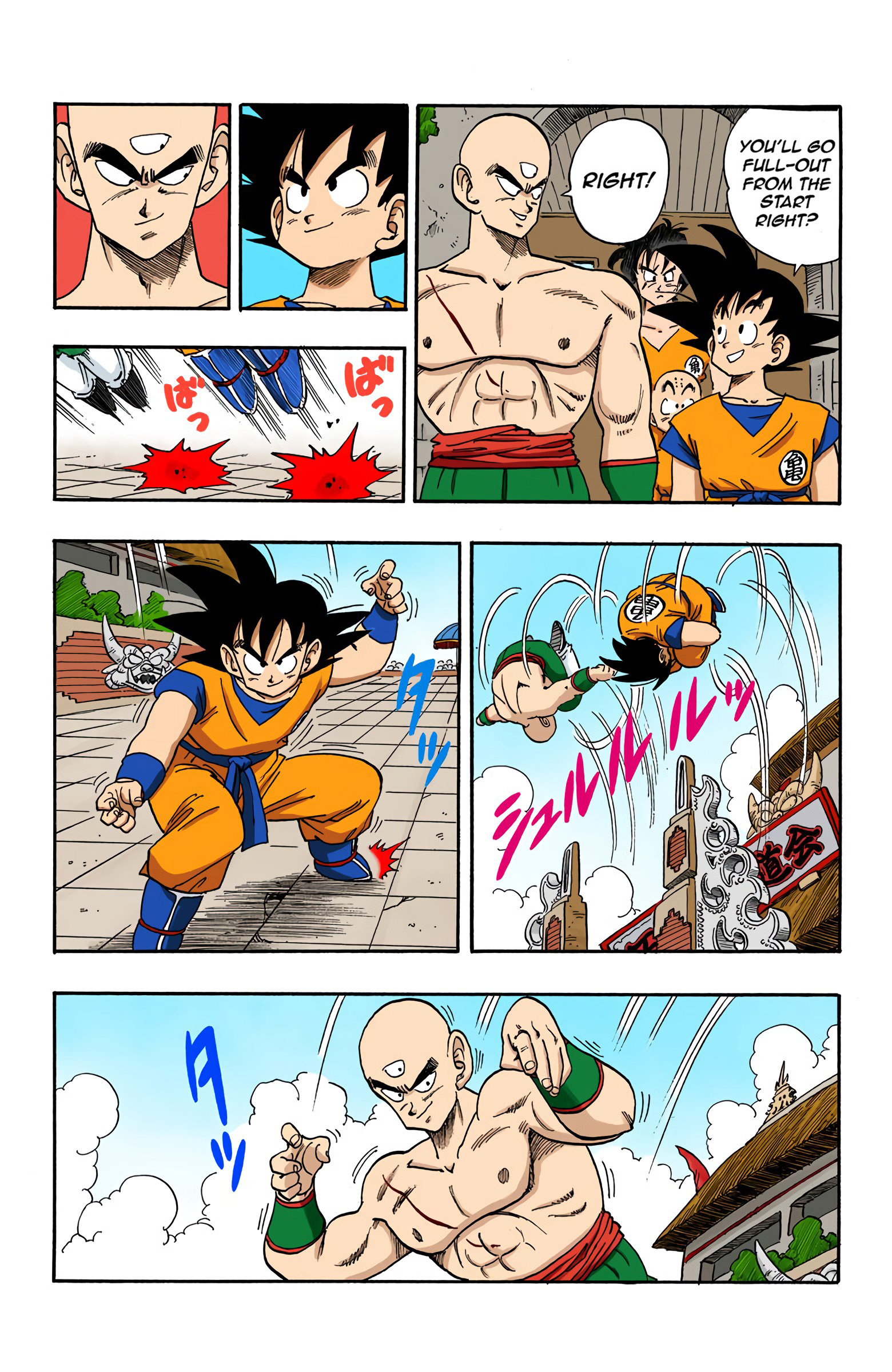 Dragon Ball - Full Color Edition - 176 page 3