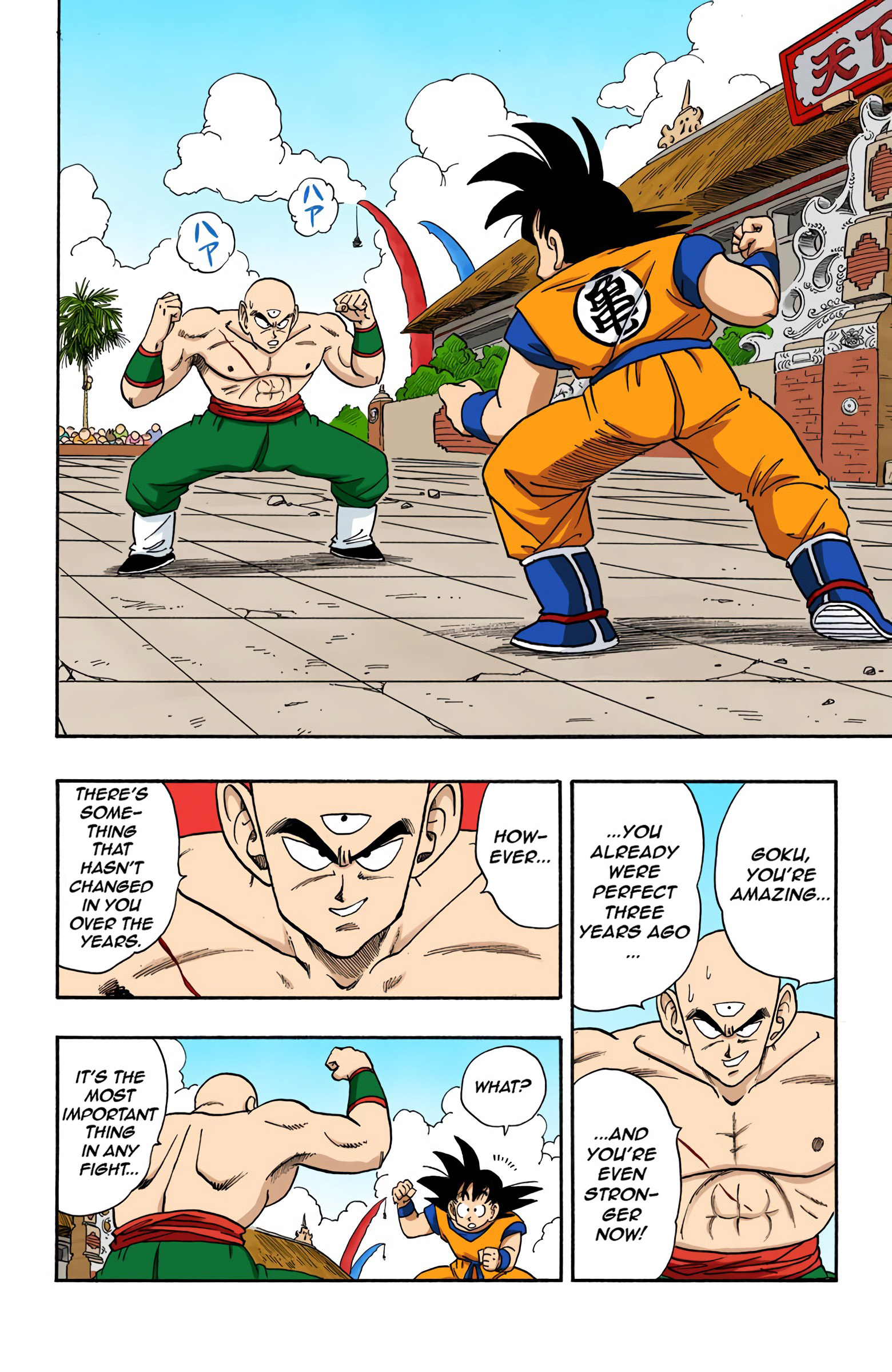 Dragon Ball - Full Color Edition - 177 page 2