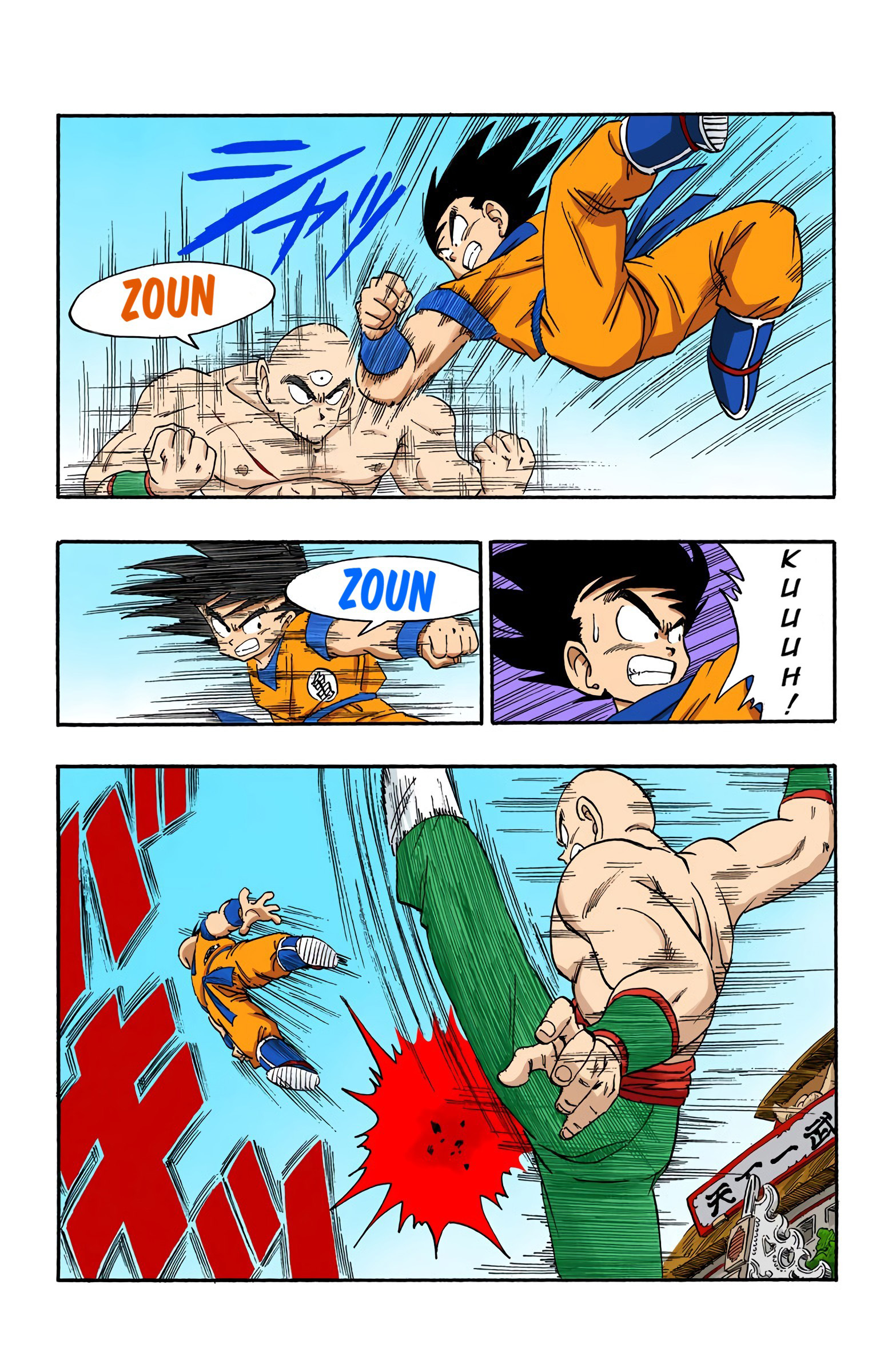 Dragon Ball - Full Color Edition - 177 page 7