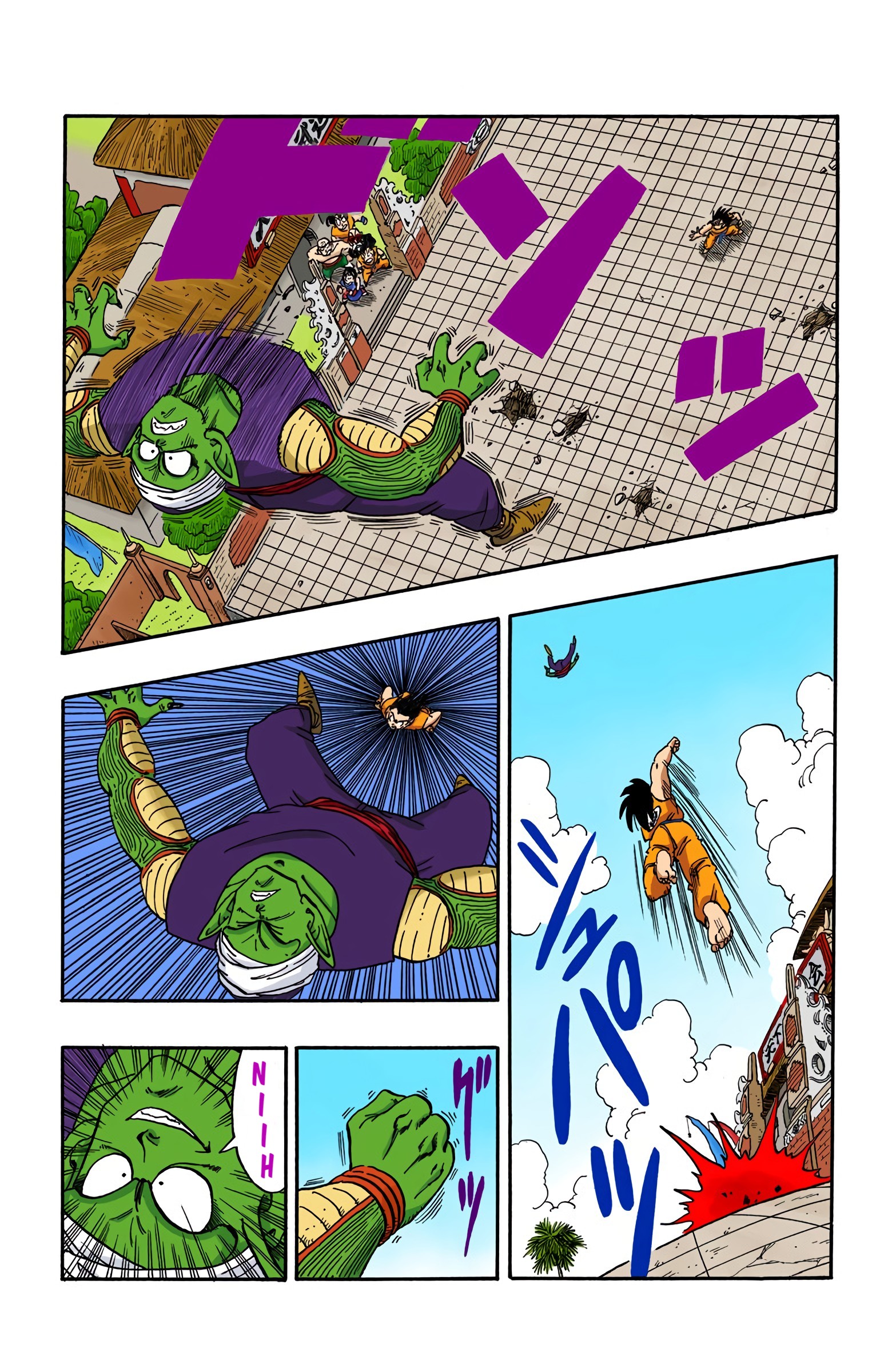 Dragon Ball - Full Color Edition - 183 page 8