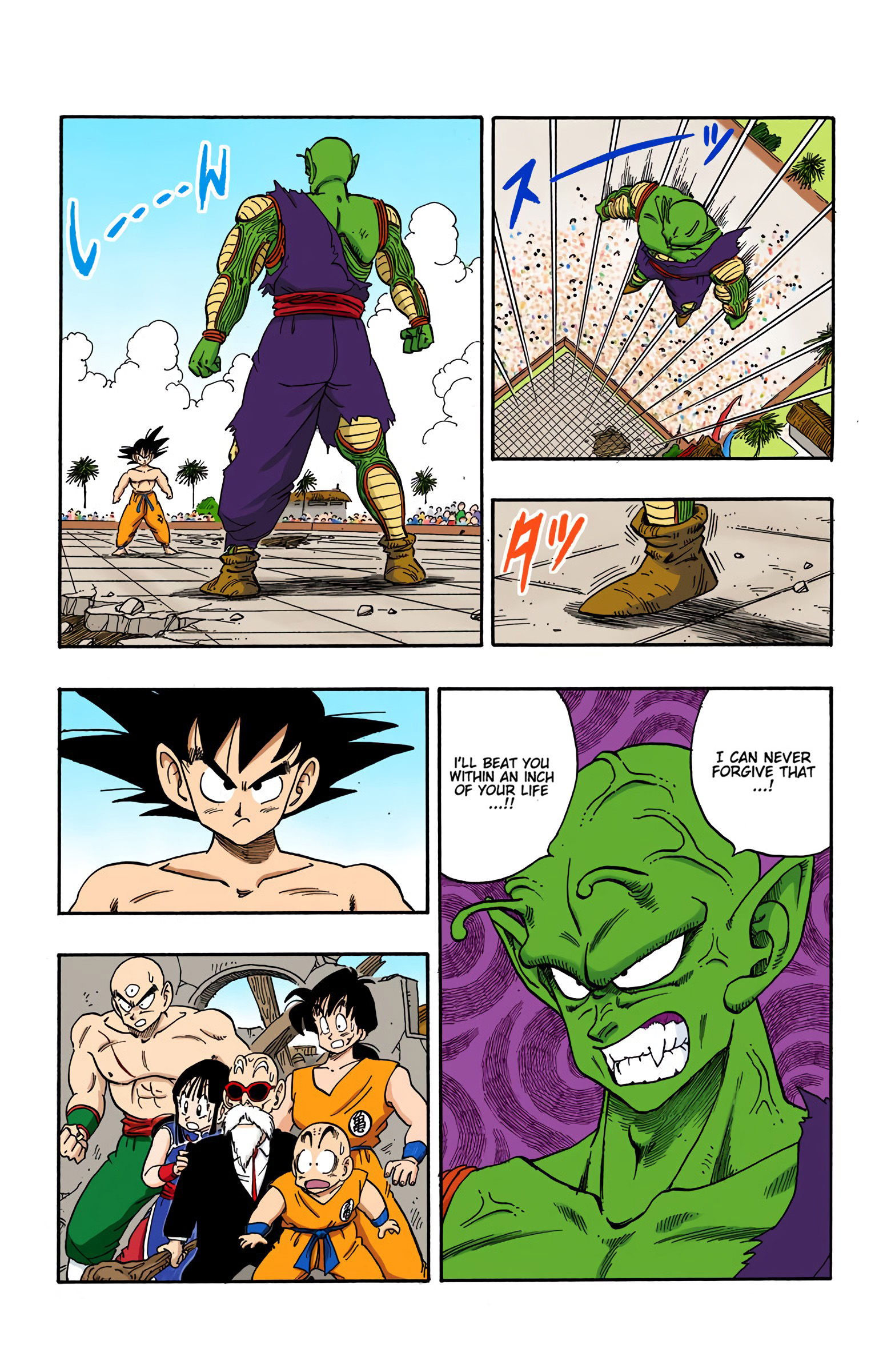Dragon Ball - Full Color Edition - 186 page 3