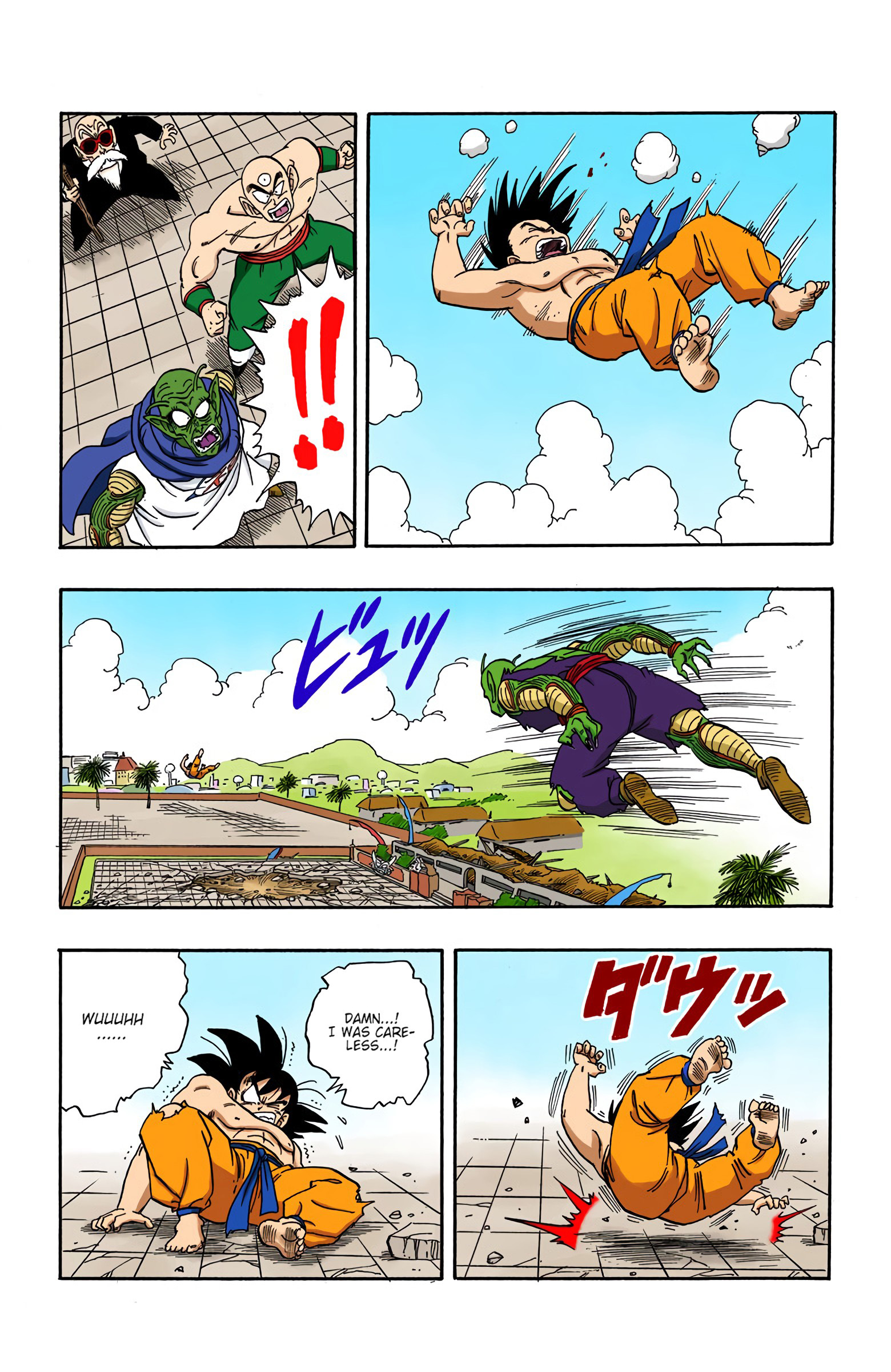 Dragon Ball - Full Color Edition - 188 page 11