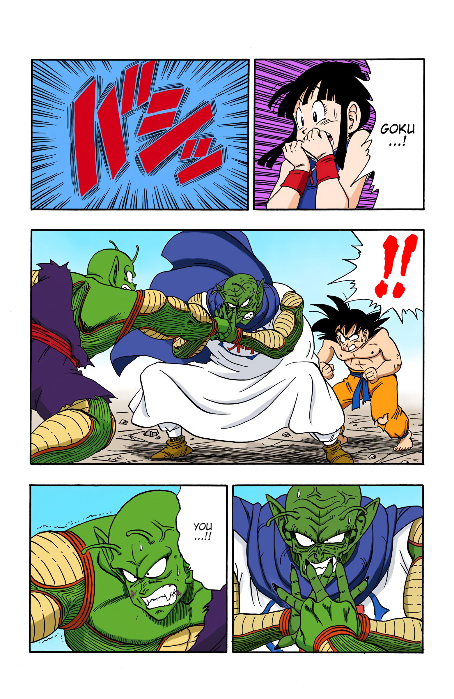 Dragon Ball - Full Color Edition - 188 page 13