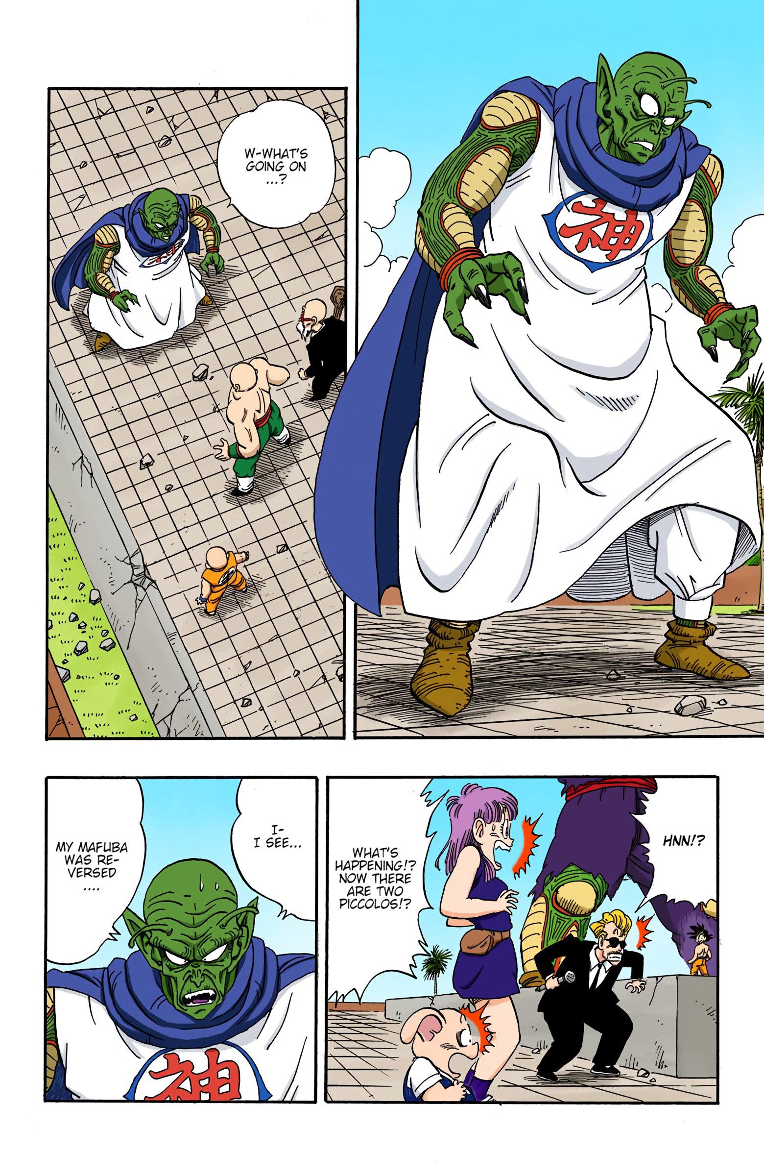 Dragon Ball - Full Color Edition - 188 page 2