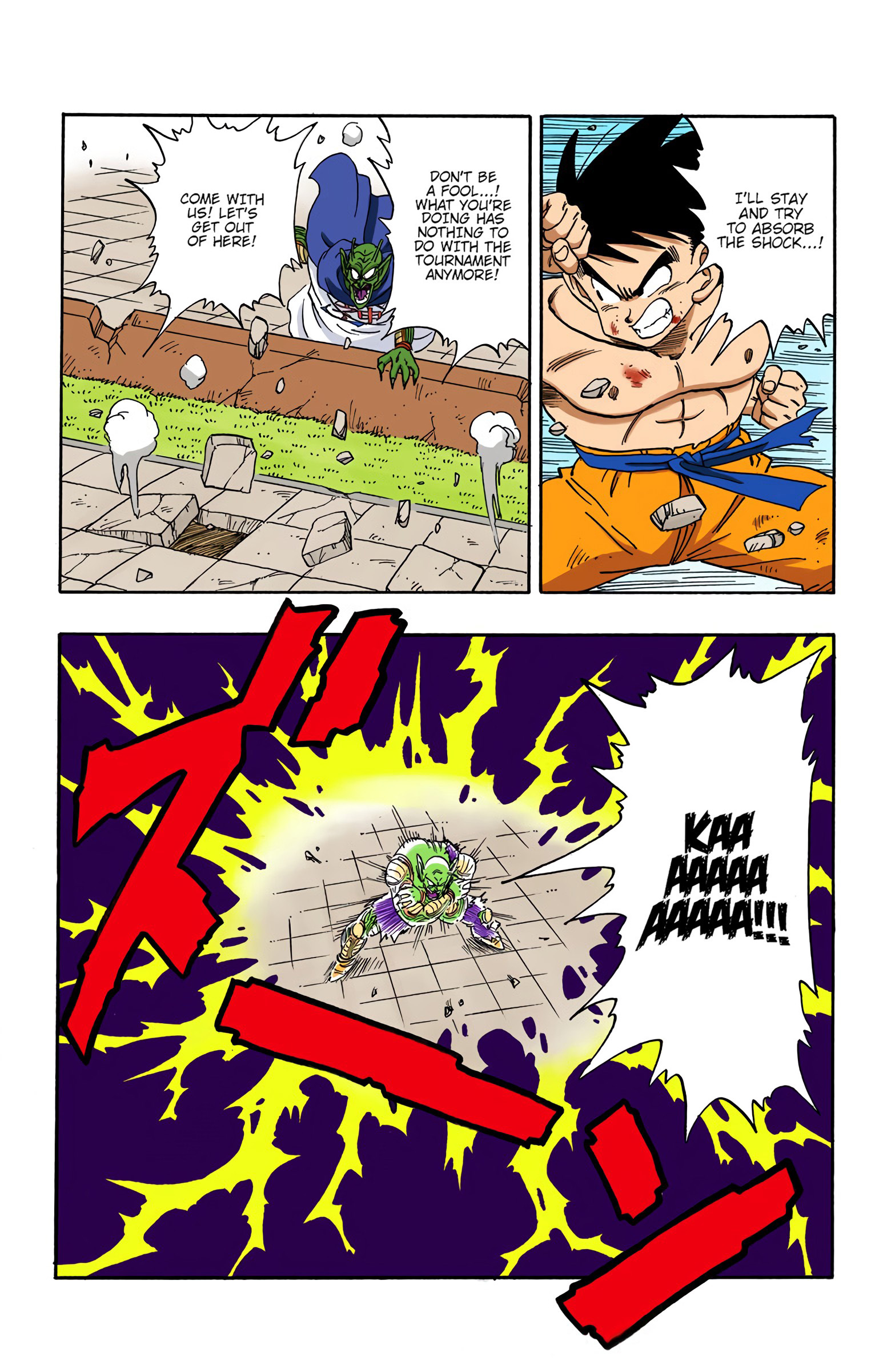 Dragon Ball - Full Color Edition - 190 page 4