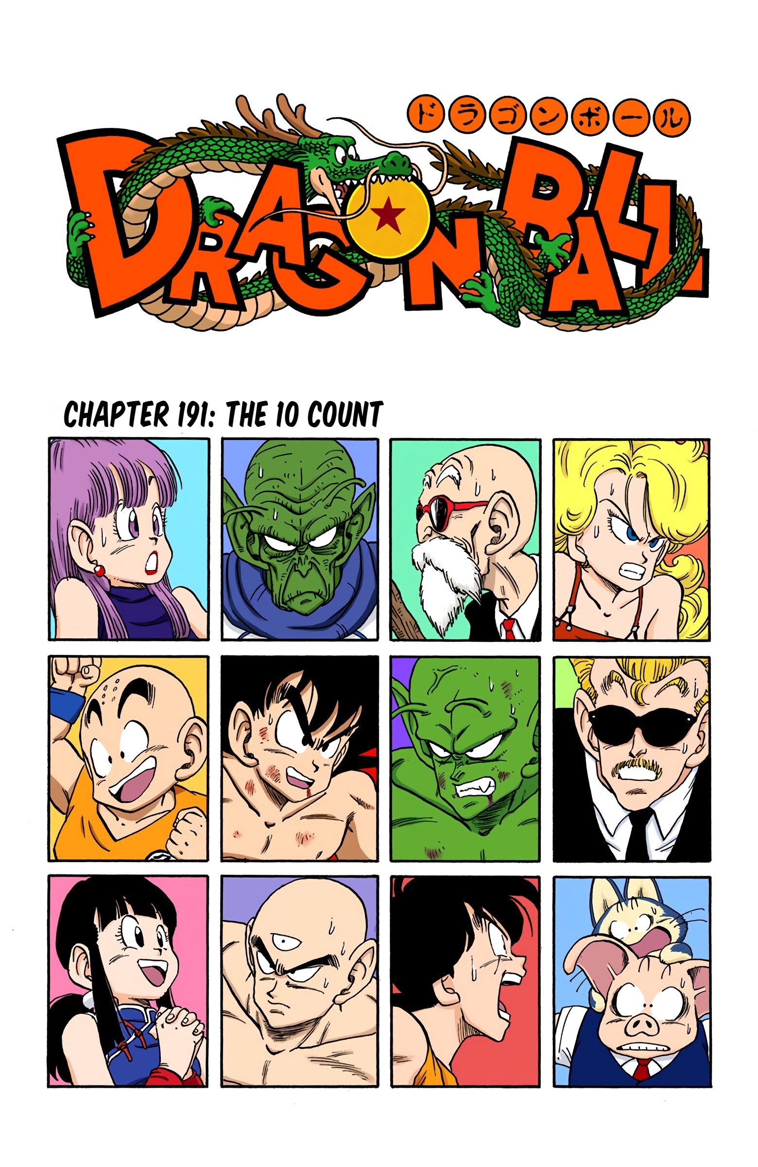 Dragon Ball - Full Color Edition - 191 page 1