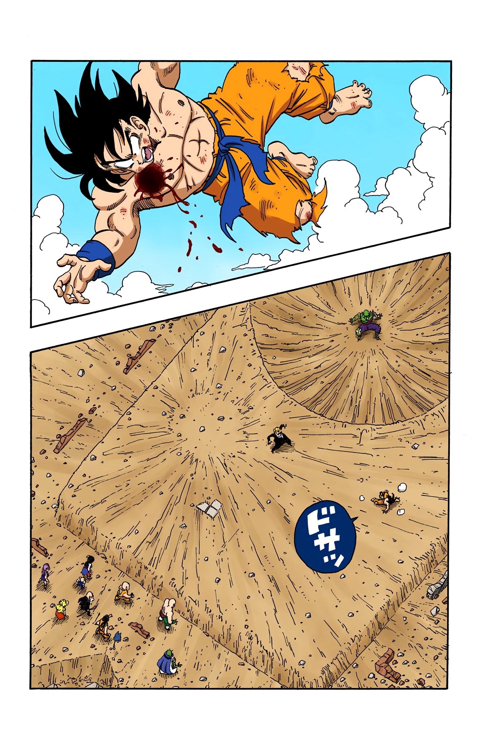 Dragon Ball - Full Color Edition - 192 page 3