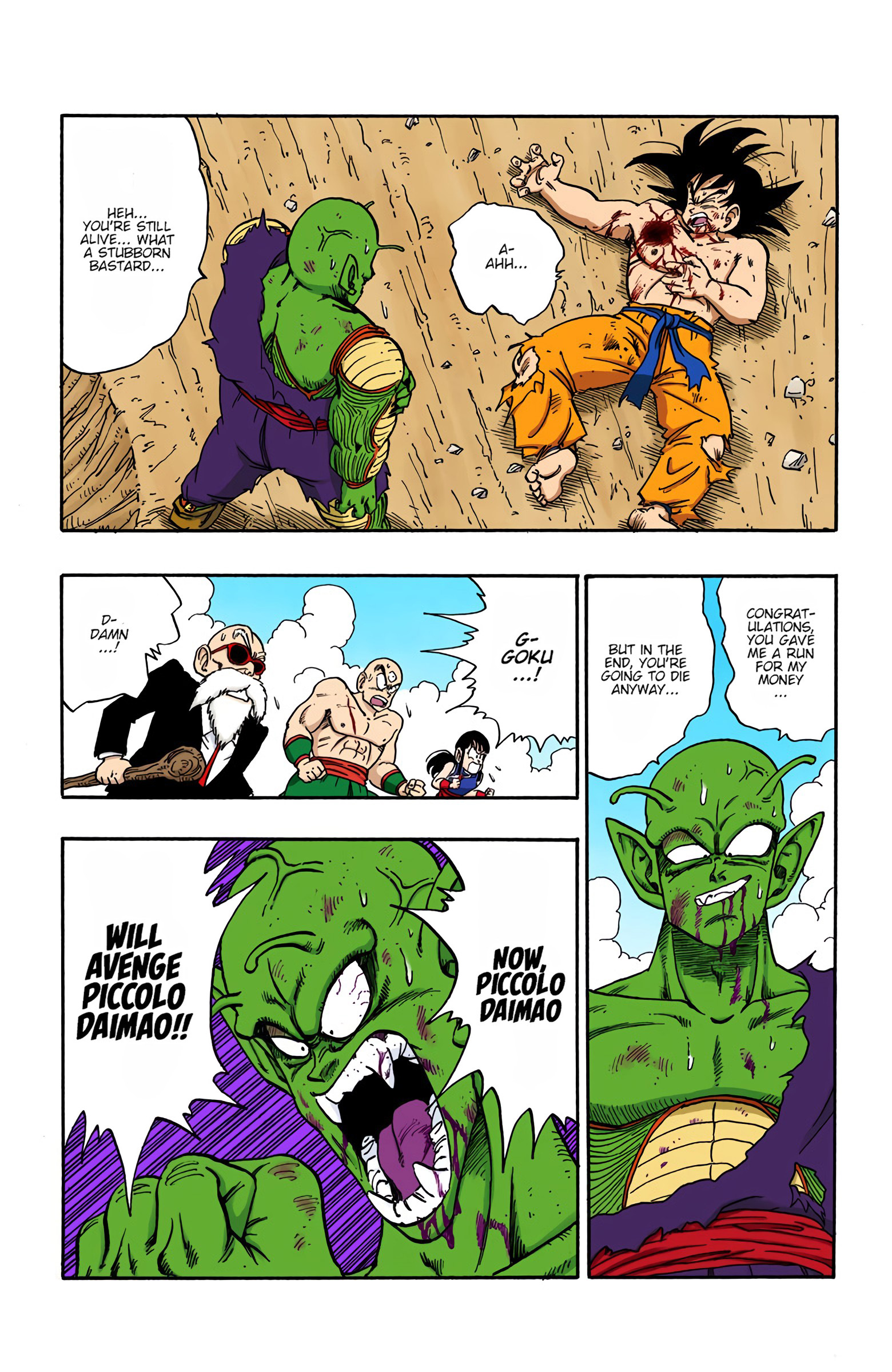 Dragon Ball - Full Color Edition - 192 page 5