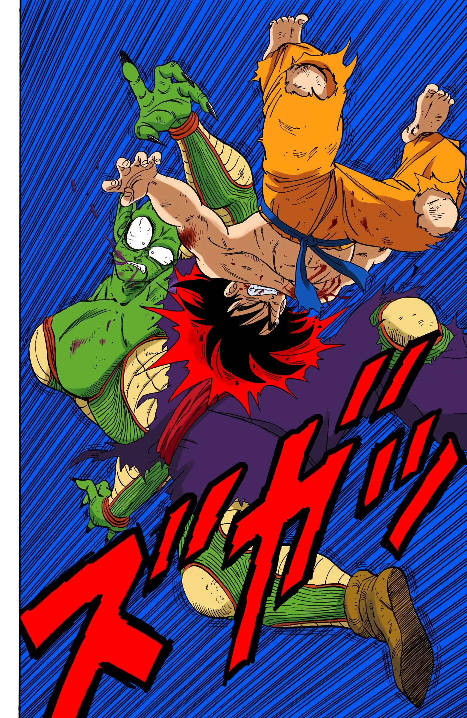 Dragon Ball - Full Color Edition - 193 page 12