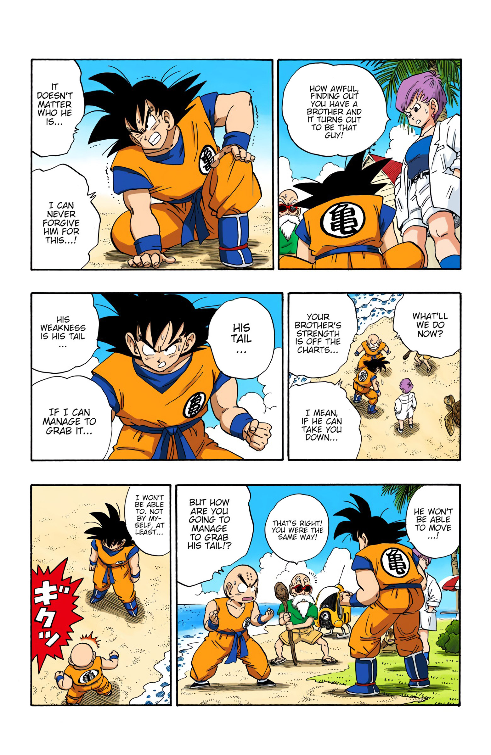 Dragon Ball - Full Color Edition - 198 page 7
