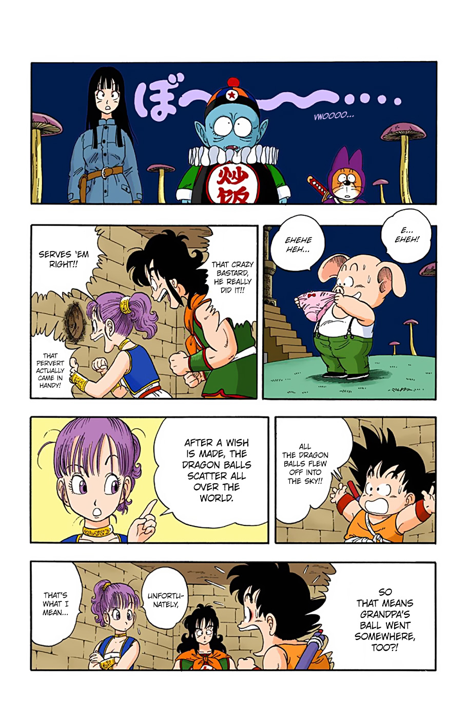 Dragon Ball - Full Color Edition - 20 page 11