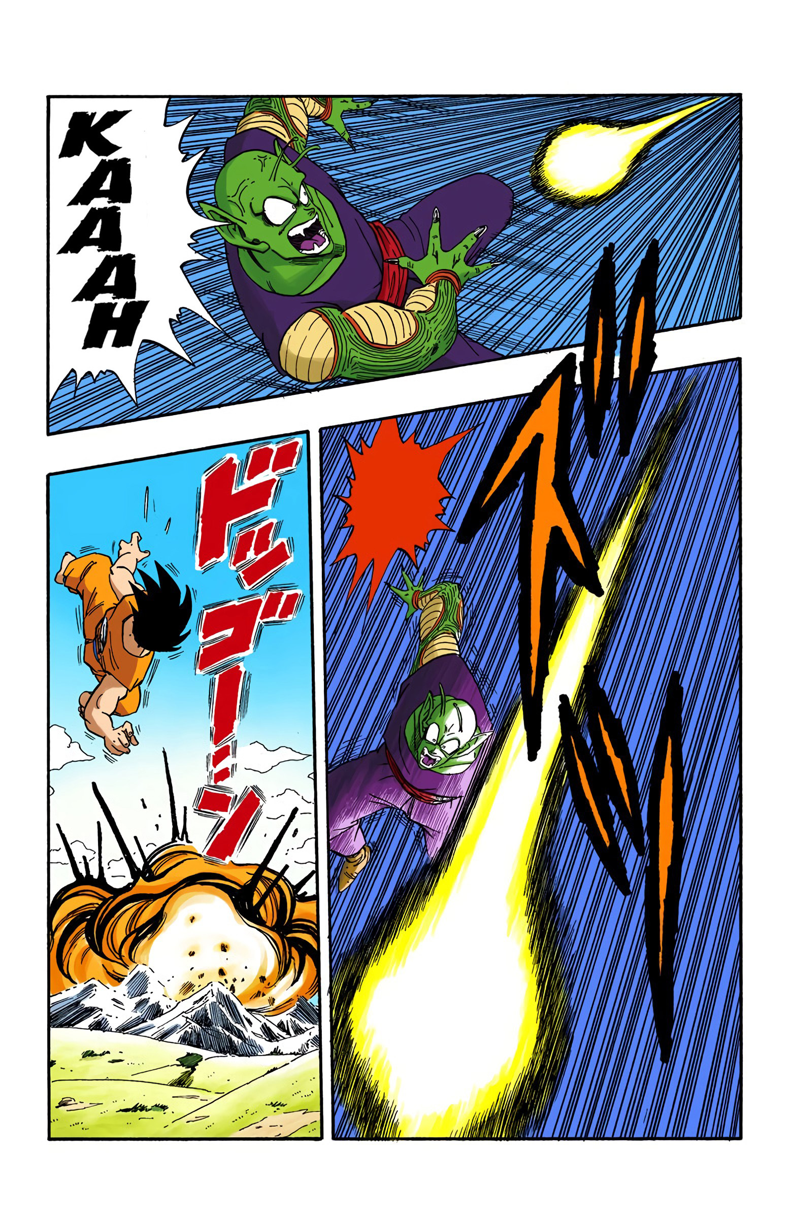 Dragon Ball - Full Color Edition - 200 page 11