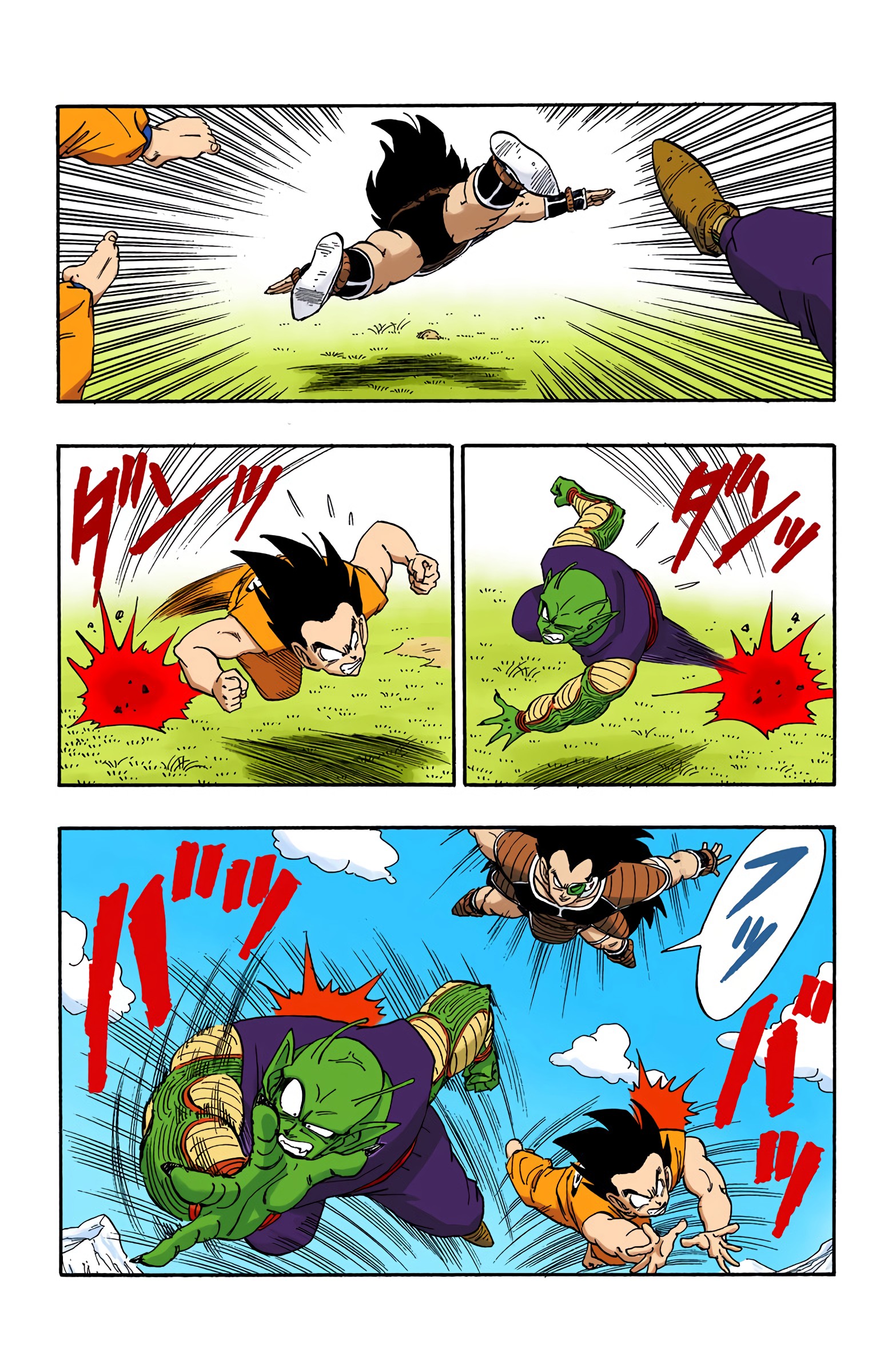 Dragon Ball - Full Color Edition - 200 page 7