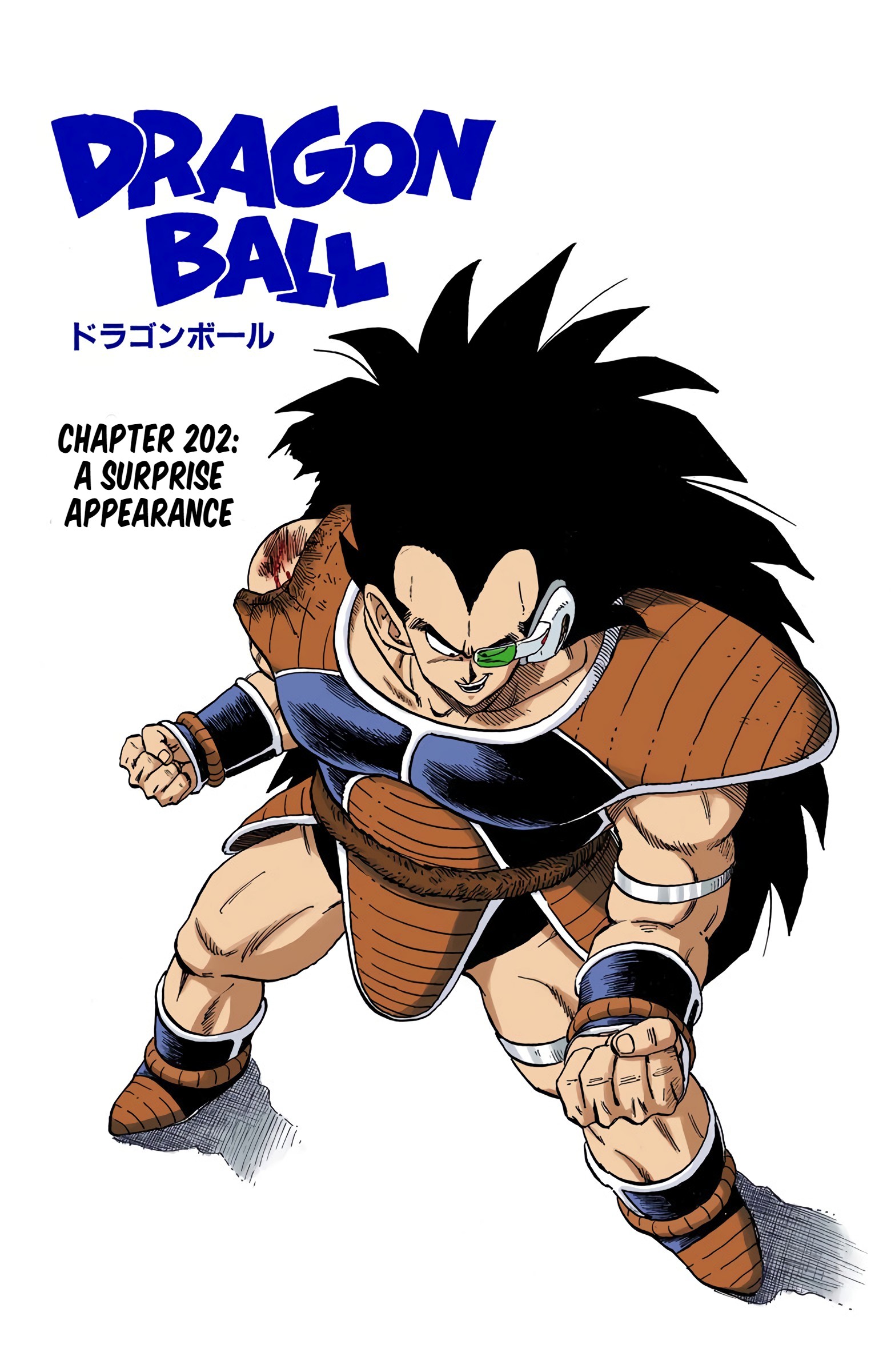 Dragon Ball - Full Color Edition - 202 page 1