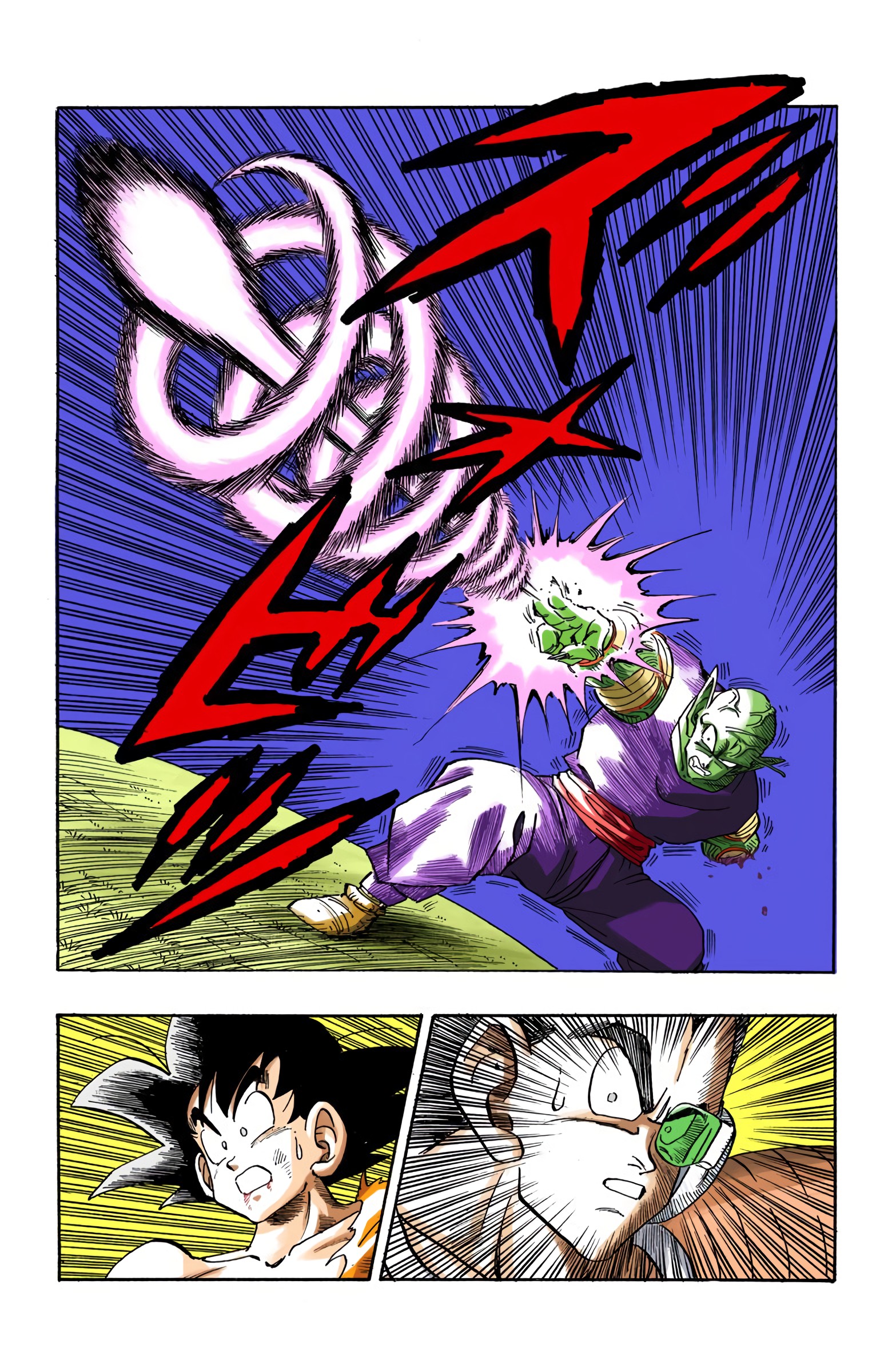 Dragon Ball - Full Color Edition - 202 page 3