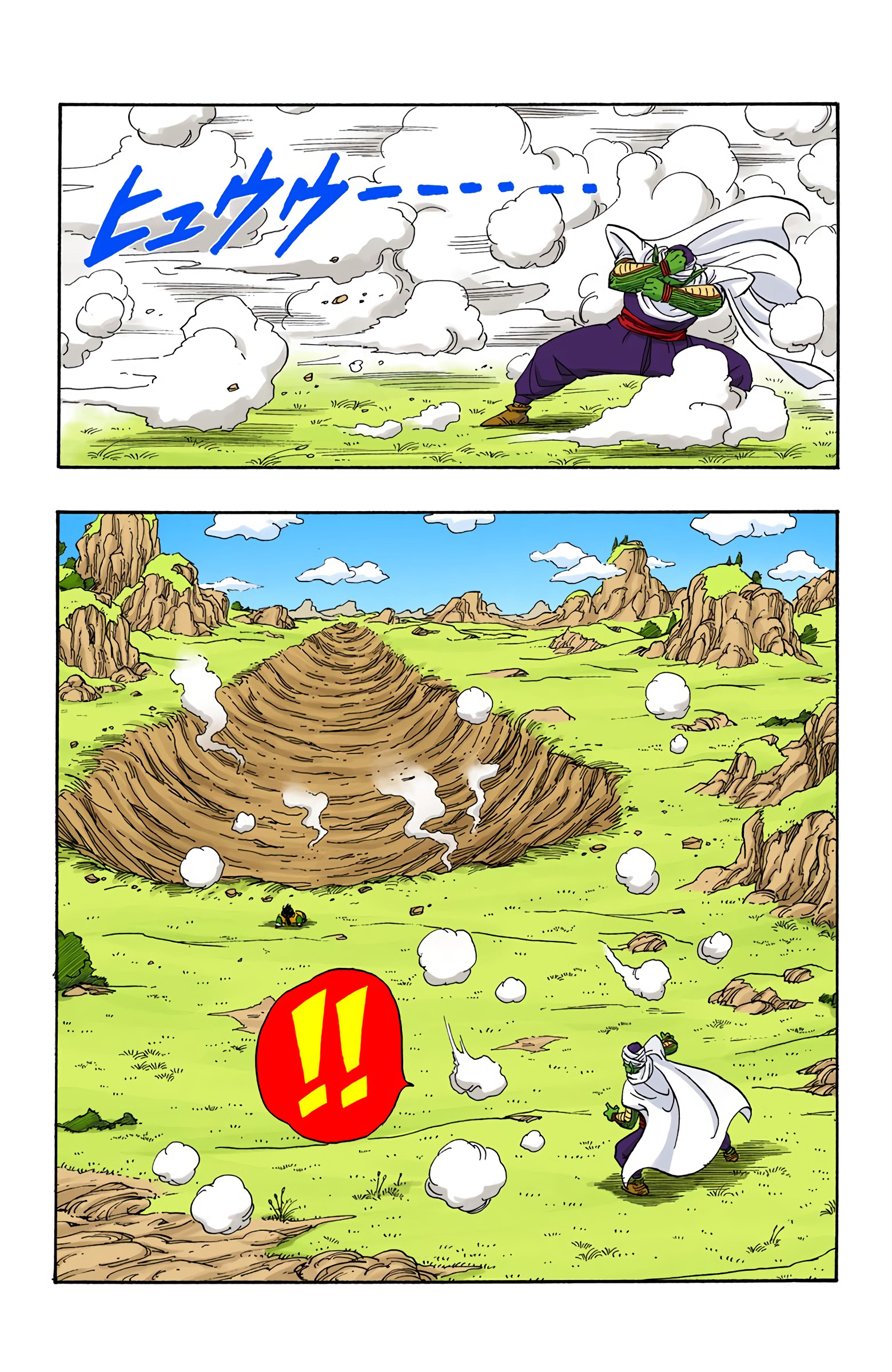 Dragon Ball - Full Color Edition - 206 page 12