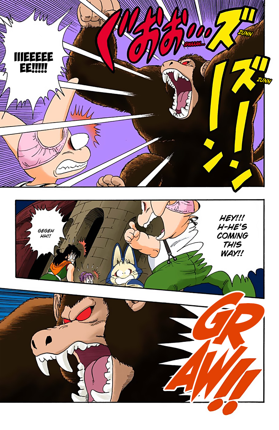 Dragon Ball - Full Color Edition - 22 page 11
