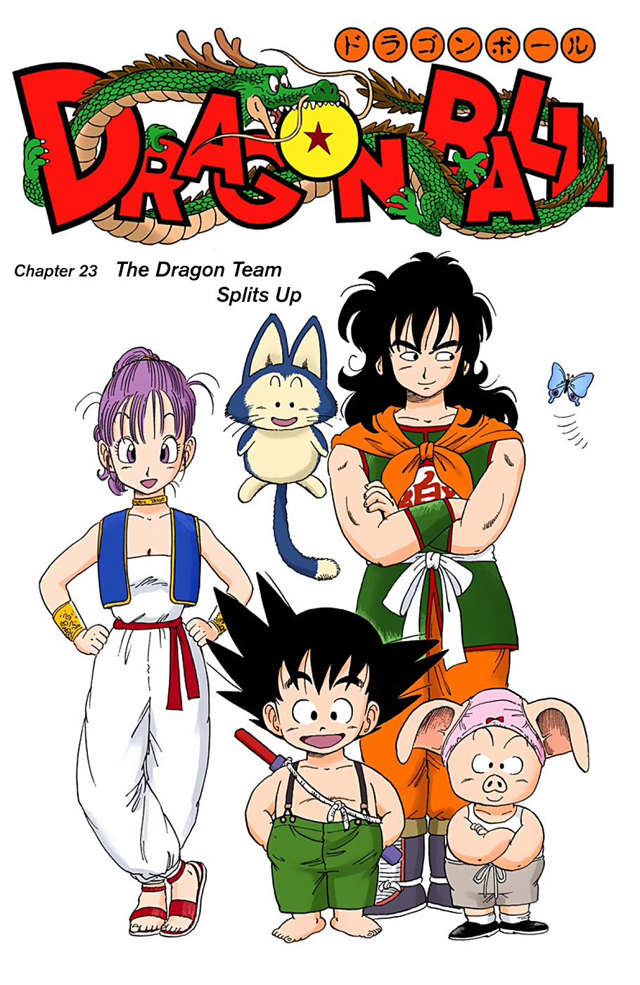 Dragon Ball - Full Color Edition - 23 page 1