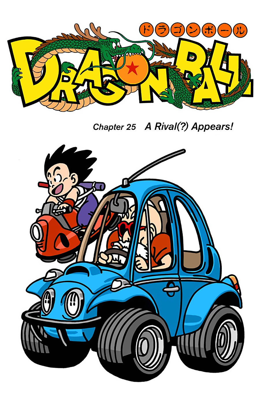 Dragon Ball - Full Color Edition - 25 page 1
