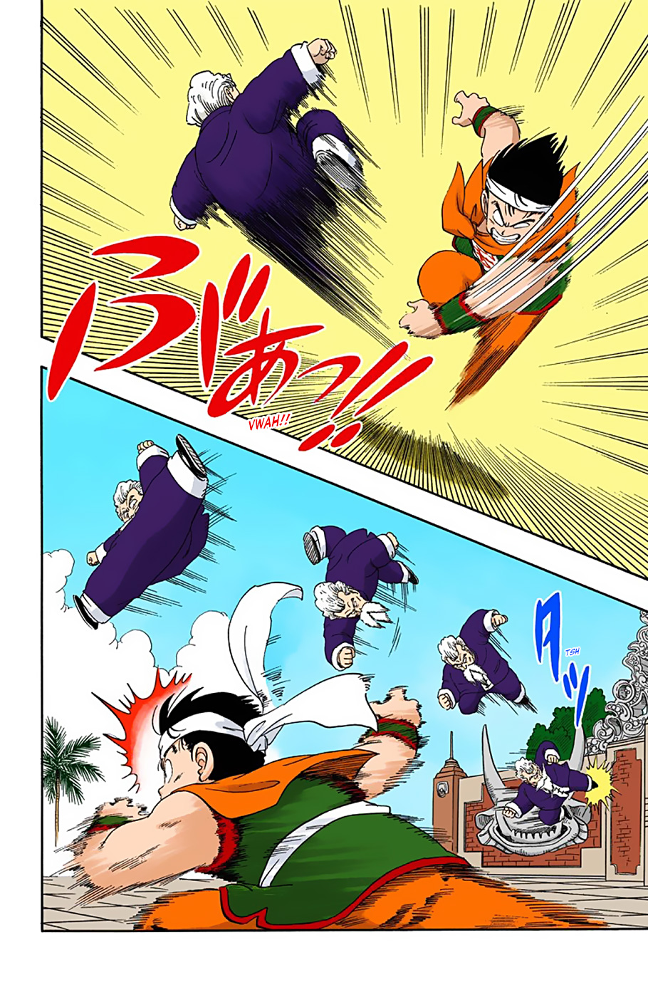 Dragon Ball - Full Color Edition - 37 page 12