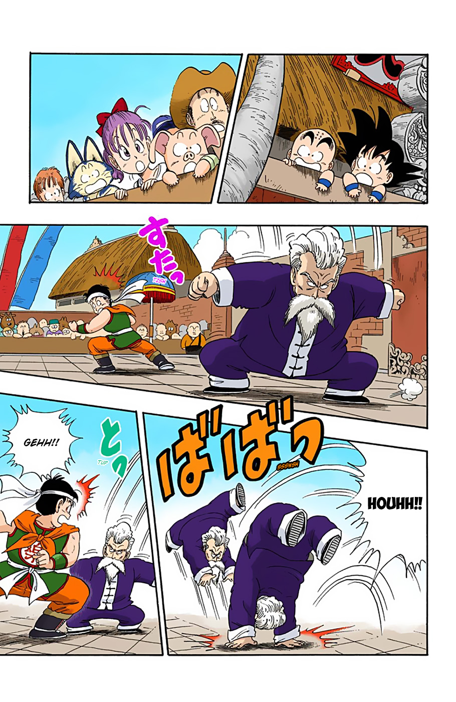 Dragon Ball - Full Color Edition - 37 page 13