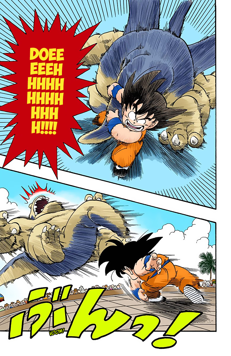 Dragon Ball - Full Color Edition - 39 page 11