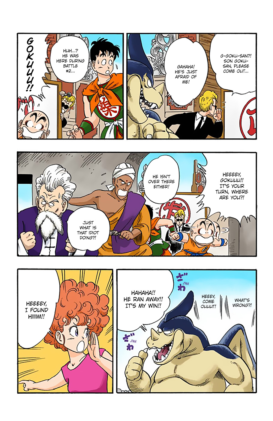 Dragon Ball - Full Color Edition - 39 page 4