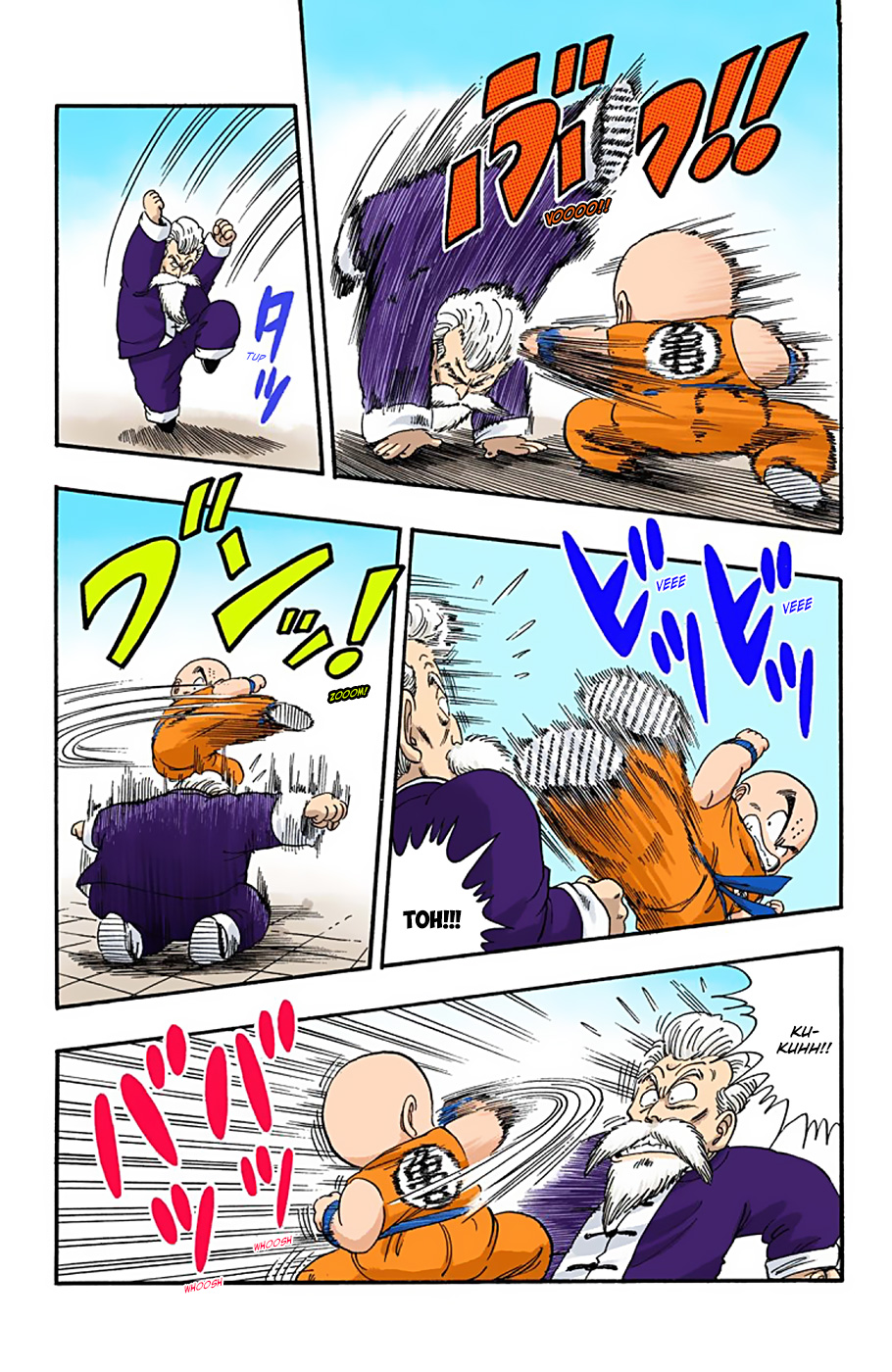 Dragon Ball - Full Color Edition - 41 page 15