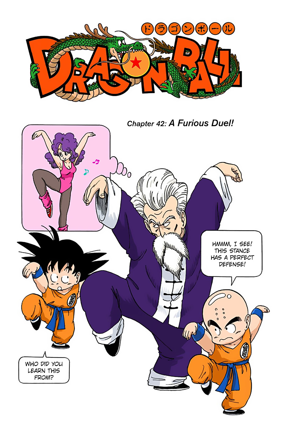 Dragon Ball - Full Color Edition - 42 page 1