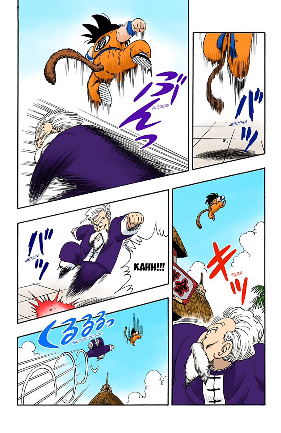 Dragon Ball - Full Color Edition - 47 page 3